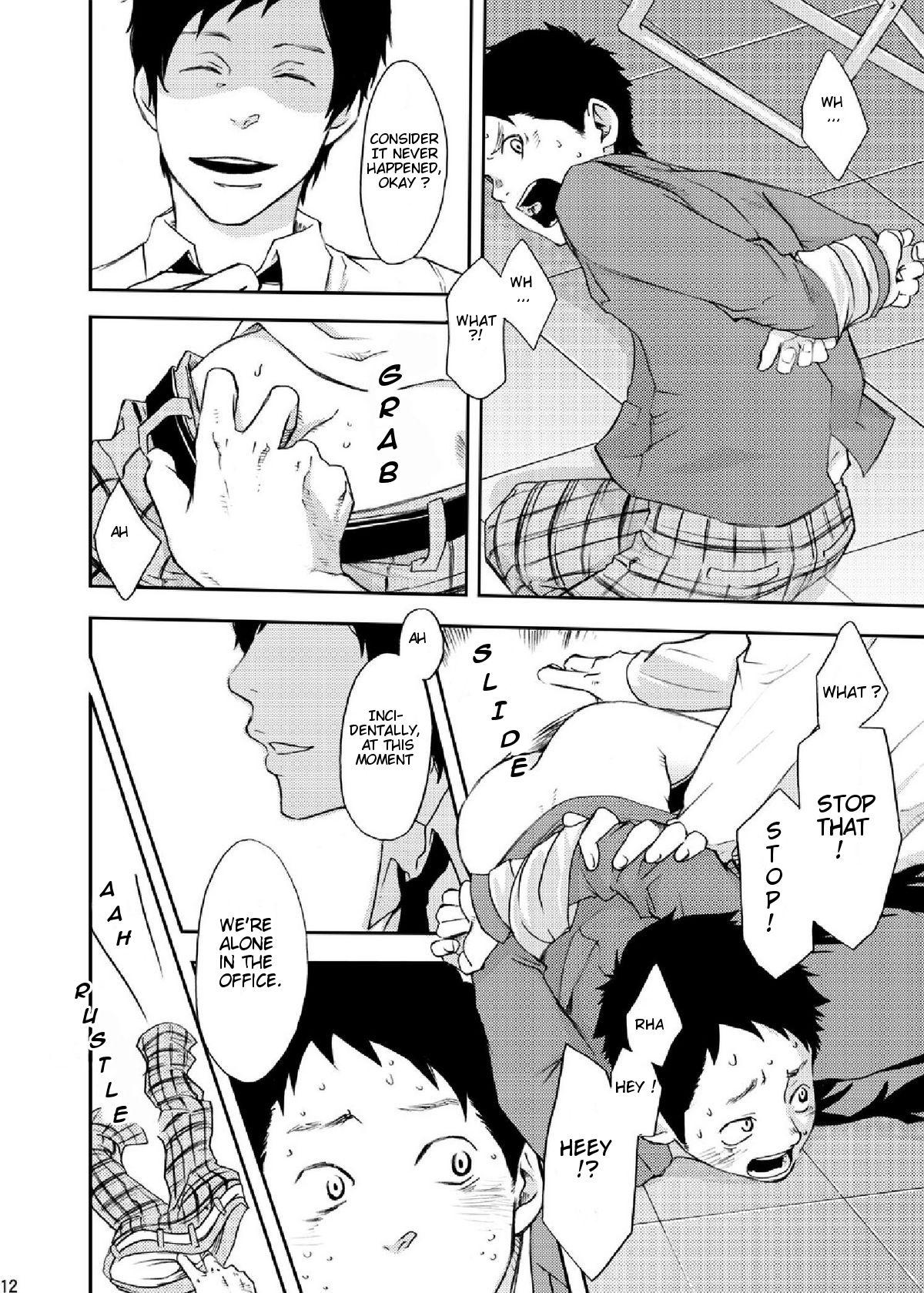 Camgirl Rakujitsu Huge Ass - Page 11