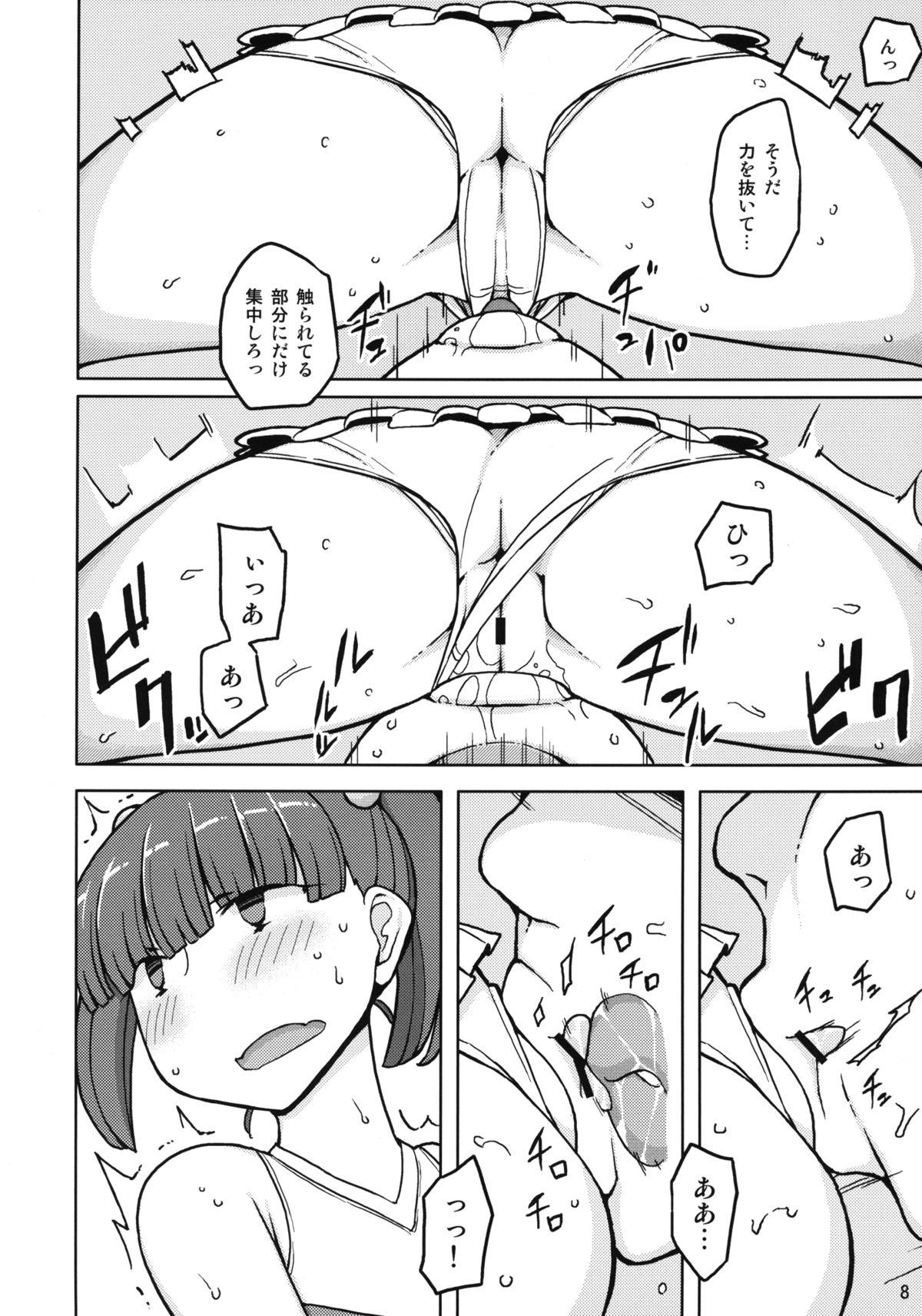 Rough Sex Dame na Ko niwa Saimin Kakeru Masterbate - Page 7