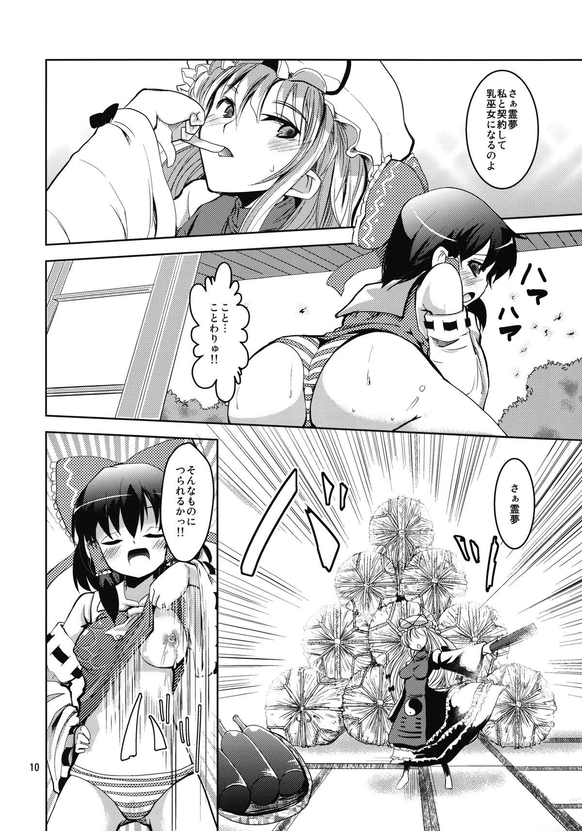 Nurugel Reimu-san no oppai de marisa ga yabai - Touhou project Orgasm - Page 10