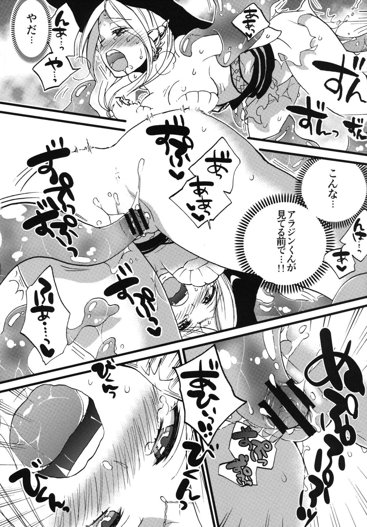 Blowing Tadashii Mizu Mahou no Tsukaikata - Magi the labyrinth of magic Gordinha - Page 9