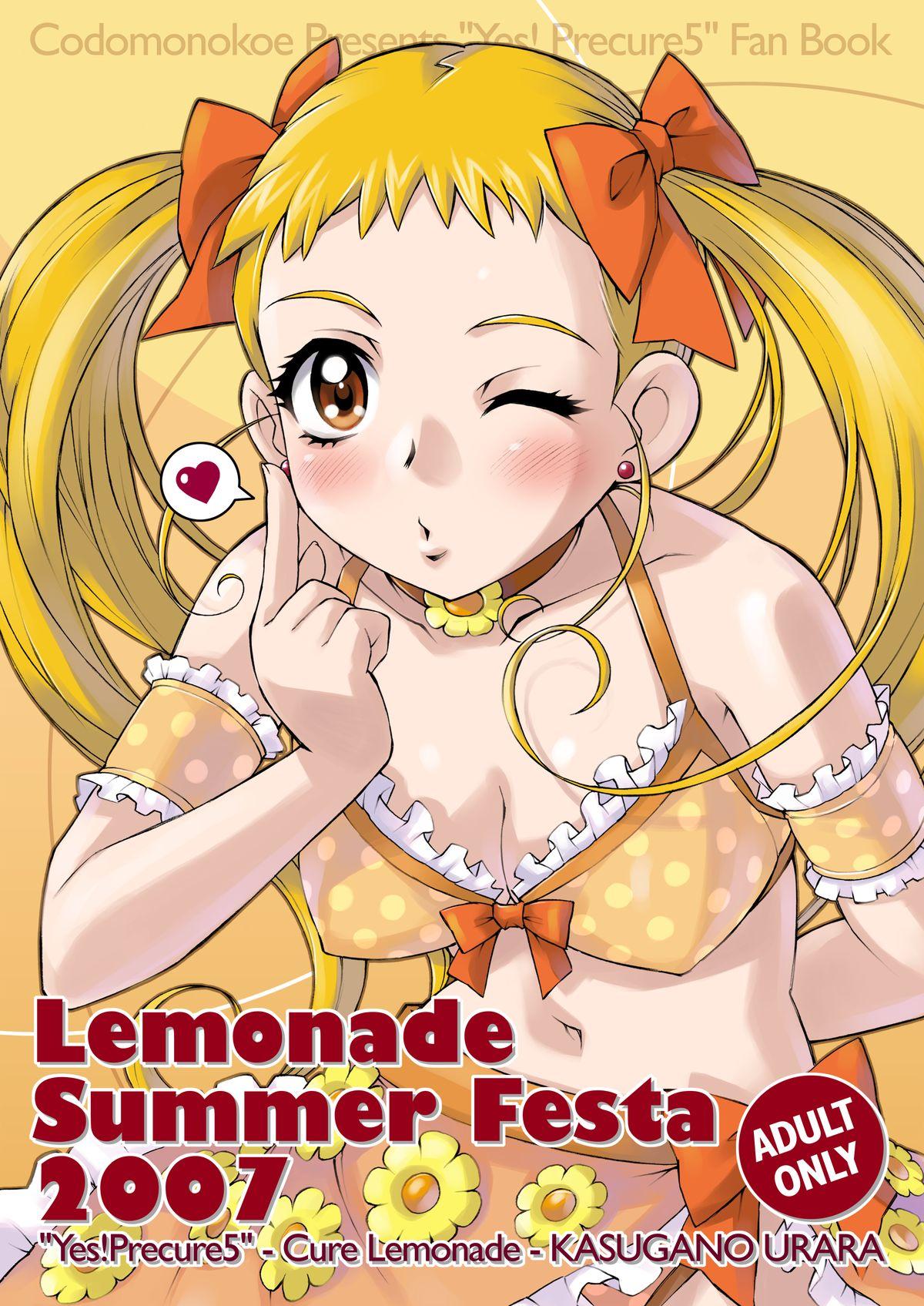 Shower Lemonade Summer Festa 2007 - Yes precure 5 Big Penis - Page 2