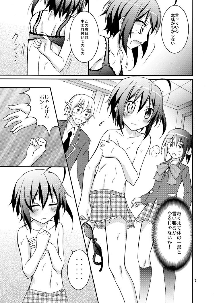 Masturbates Chuunibyou to Yakyuuken ga Shitai - Chuunibyou demo koi ga shitai Hardcore Porn - Page 7