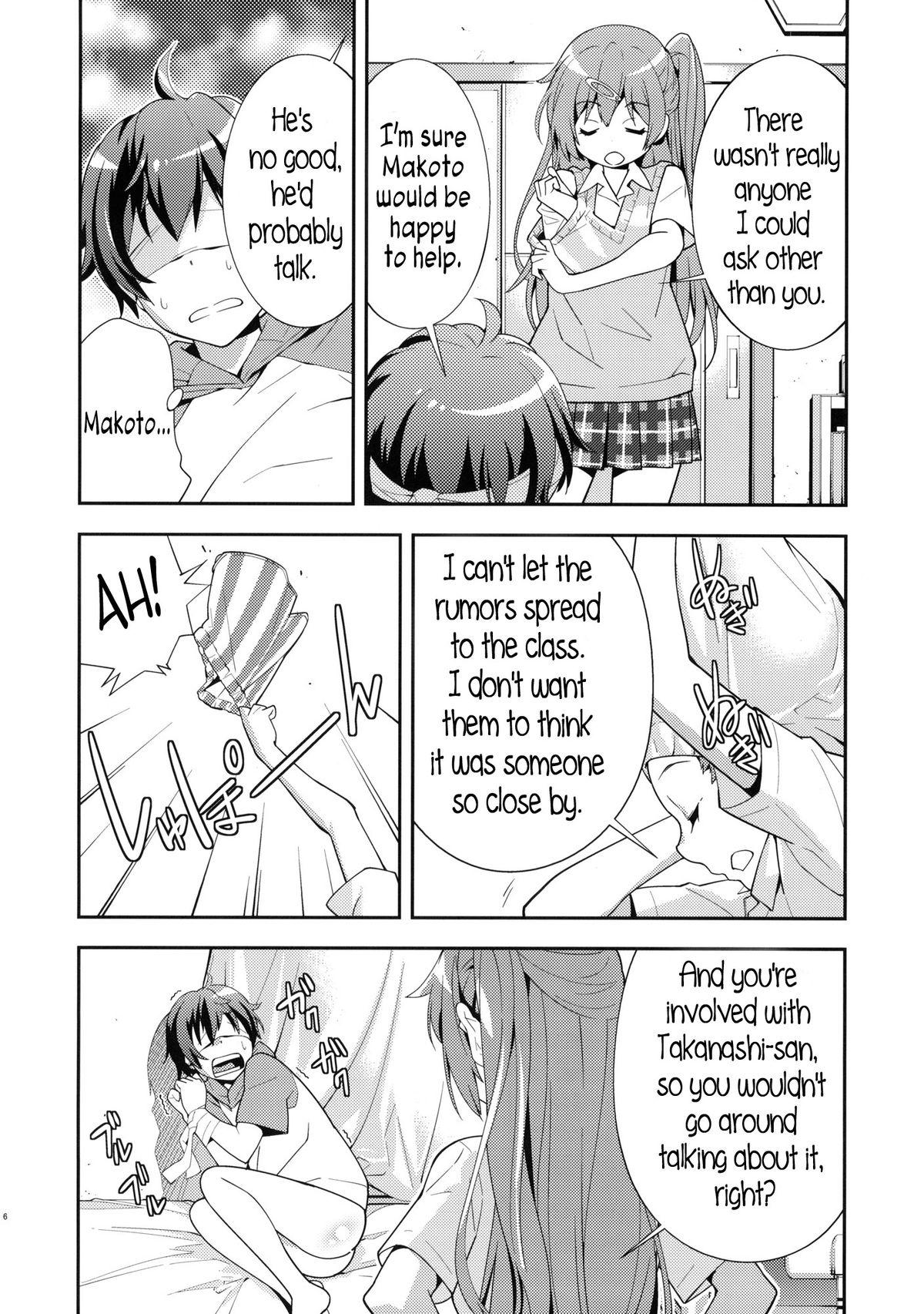 Upskirt Summer-Summer - Chuunibyou demo koi ga shitai Girlfriends - Page 7