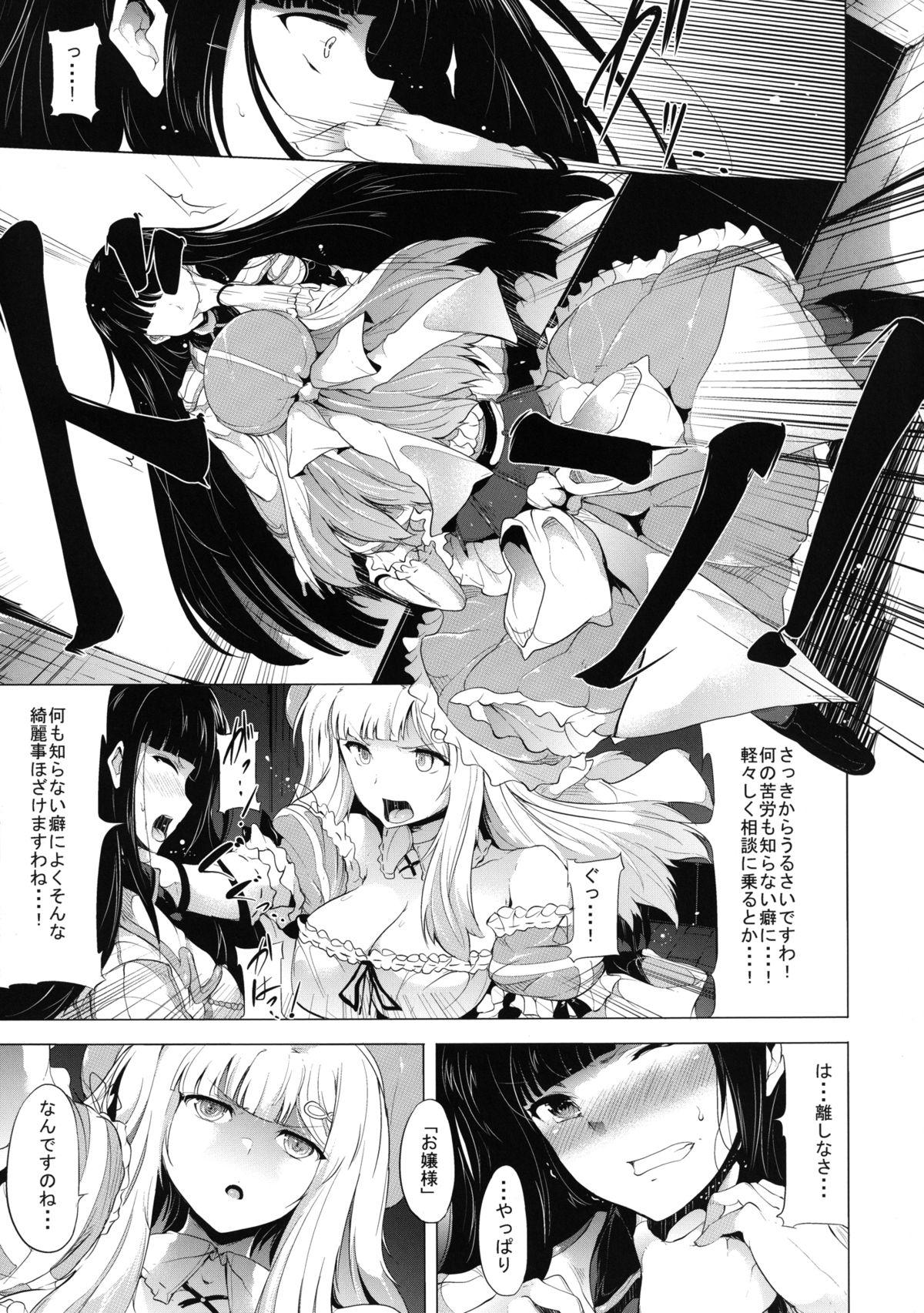 Gay Uncut Shoku - Senran kagura Egypt - Page 7