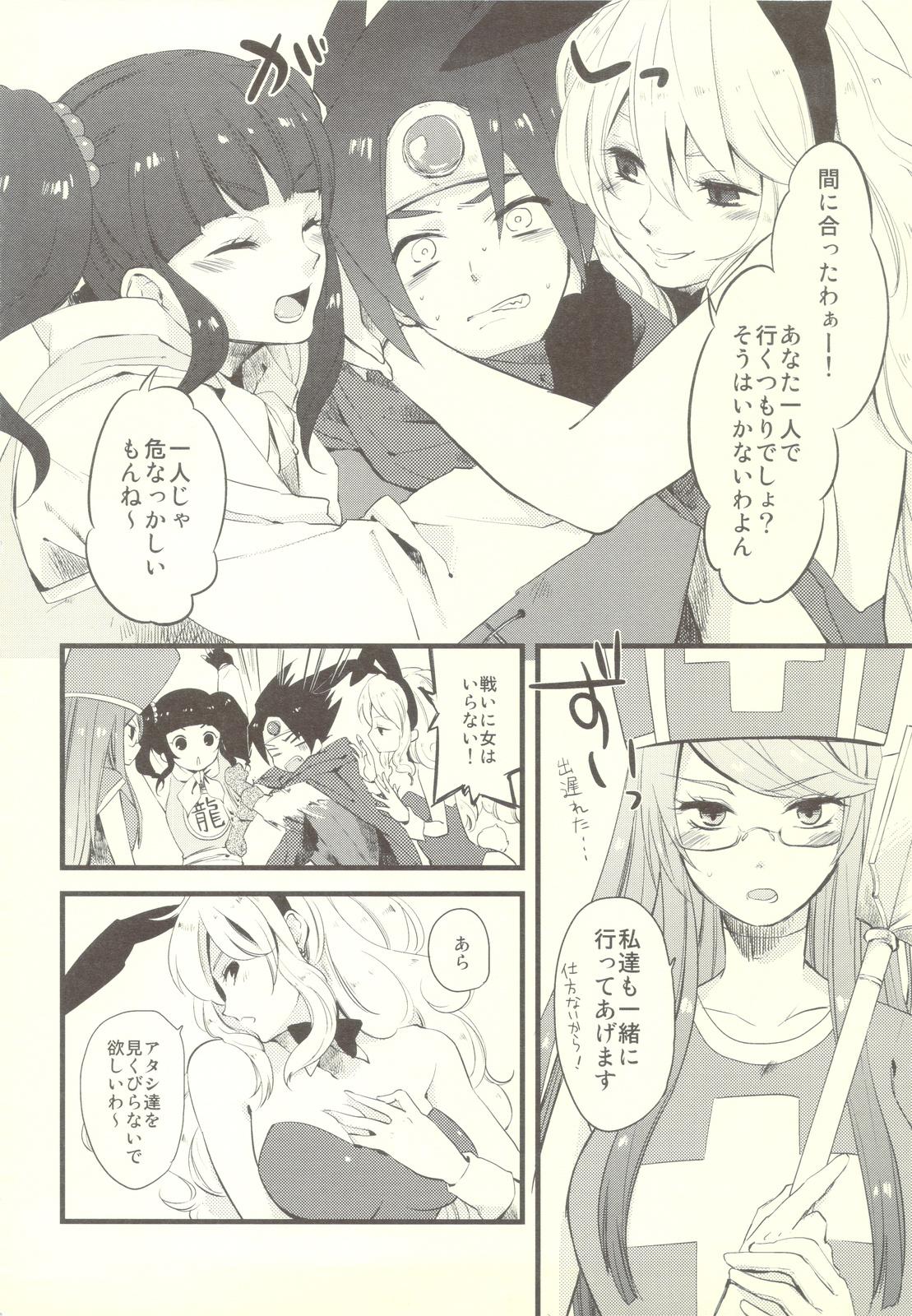 Petite Girl Porn Oneesan-tachi wa Yuusha ga Shinpai de Shikata ga Nai you desu. - Dragon quest iii Horny Sluts - Page 5