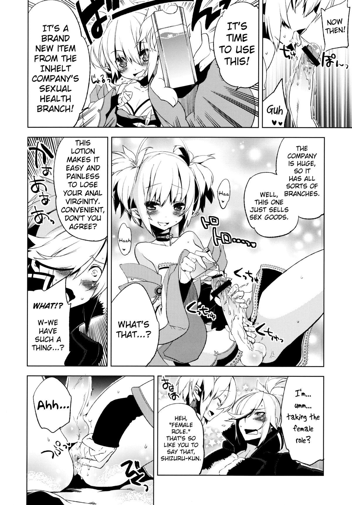 Prima Korizu ni Josou Shounen Hon 6 - Sizzle Infinity! - Phantasy star portable 2 Pattaya - Page 11