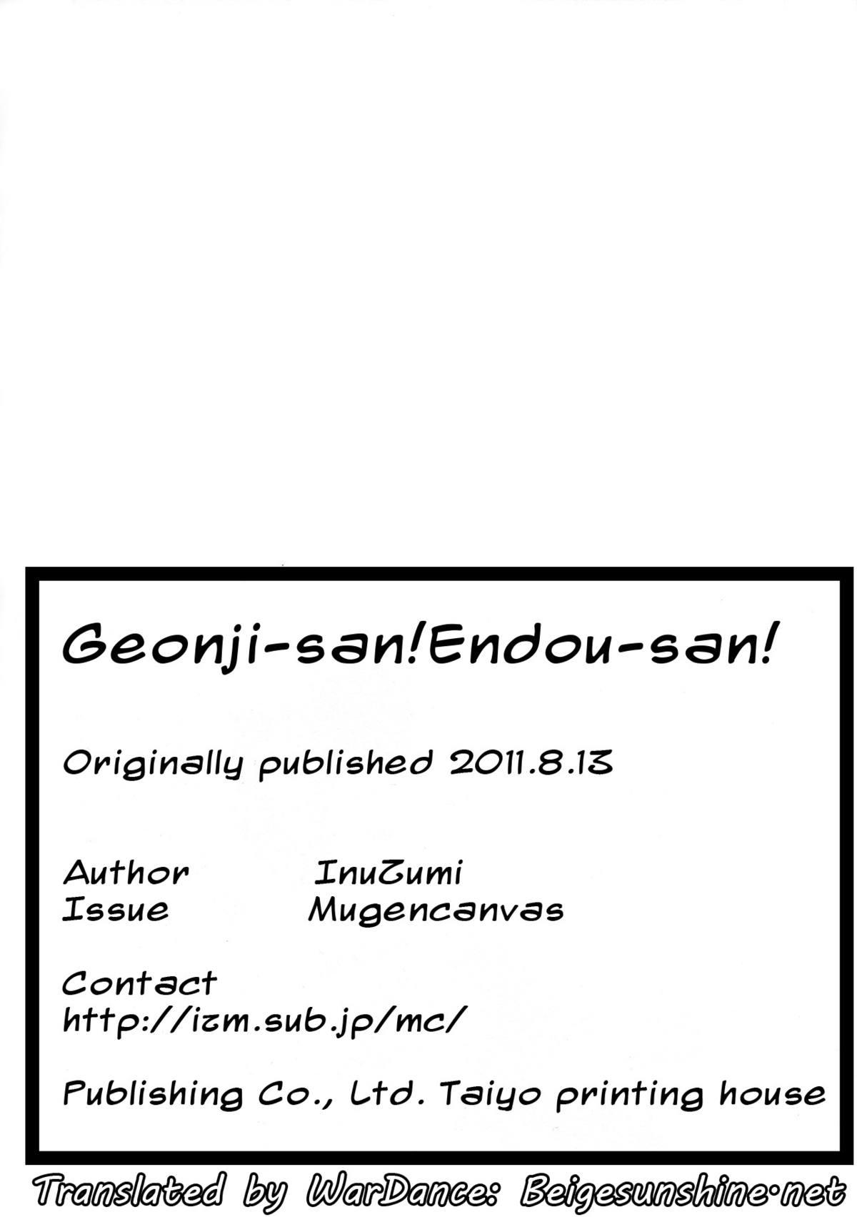 [MugenCanvas (Inuzumi)] Goenji-san! Endo-san! (Inazuma Eleven) [English] [WarDance] 15
