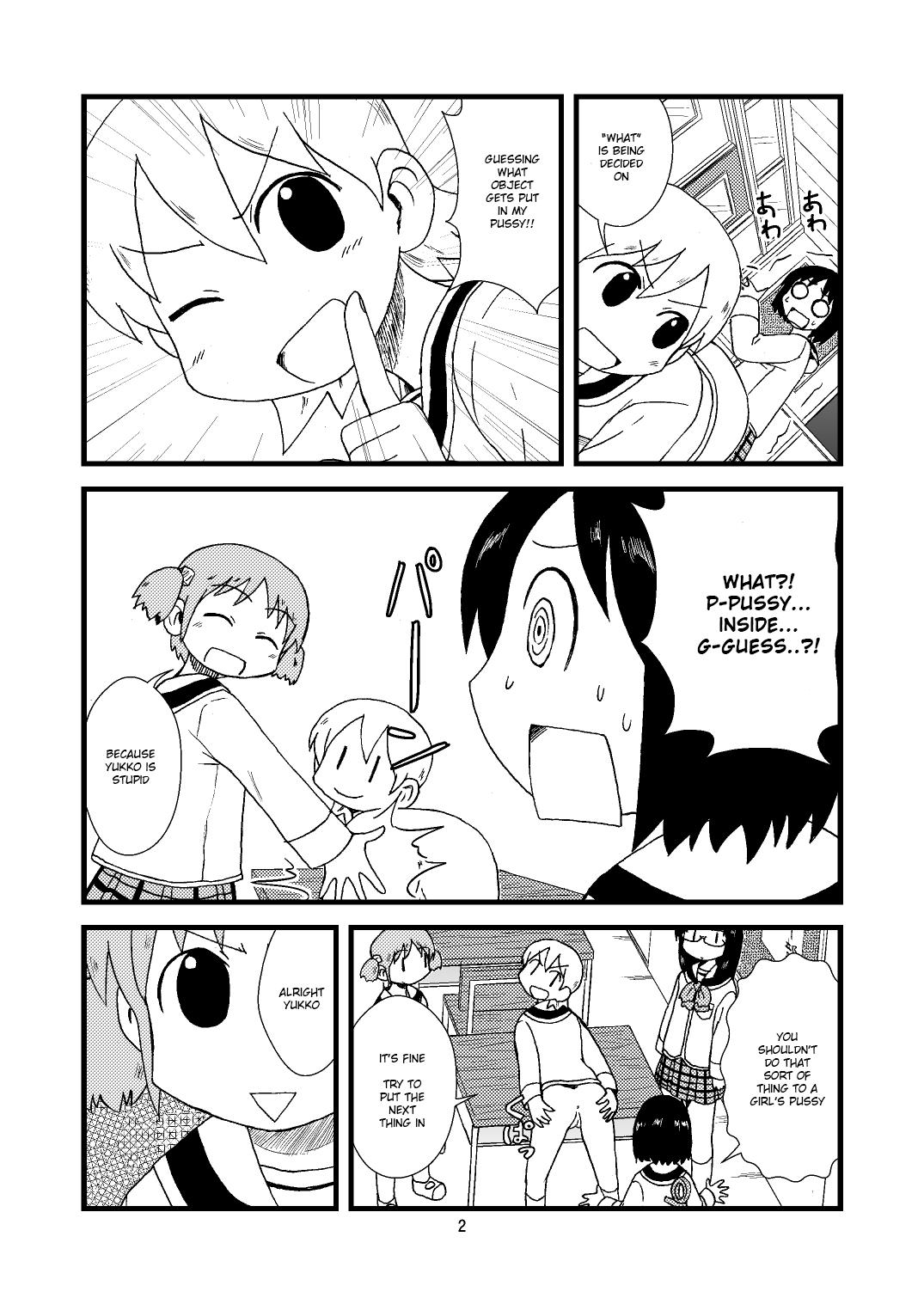 Fisting ゆっこにツッコミまんが - Nichijou Relax - Page 2