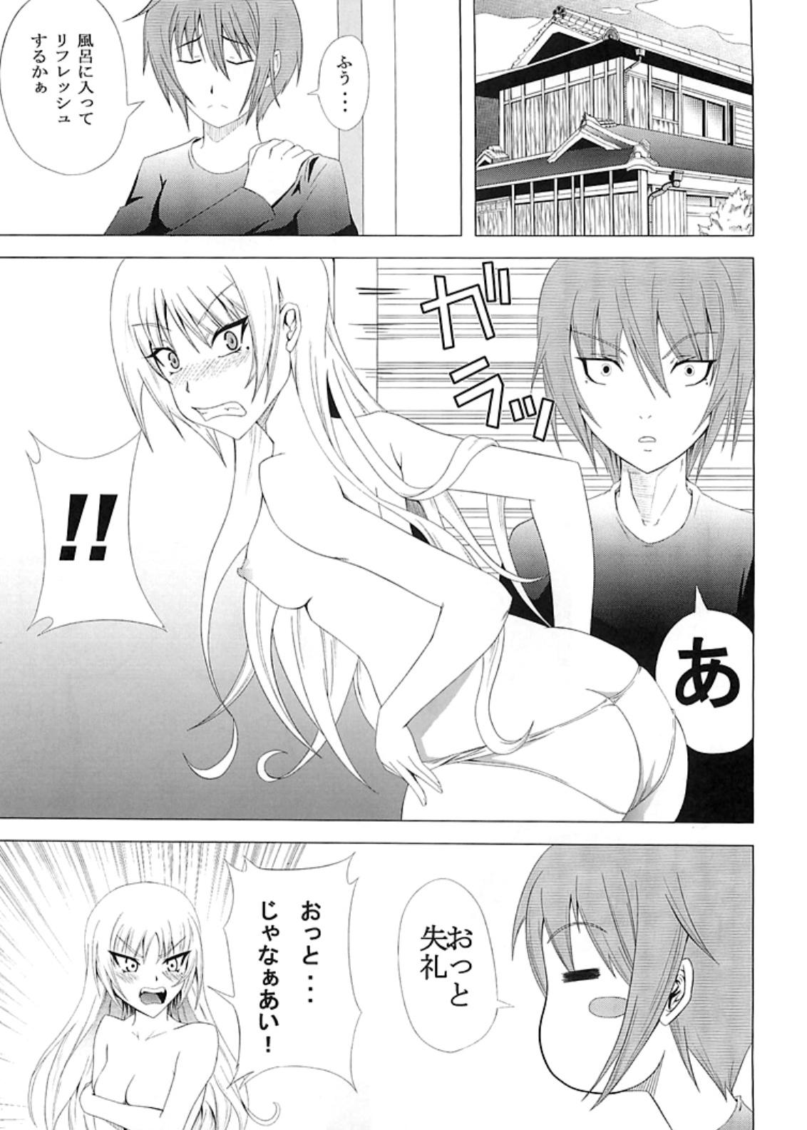 Amateur Sex Tapes No After - Maji de watashi ni koi shinasai Teenage Girl Porn - Page 2