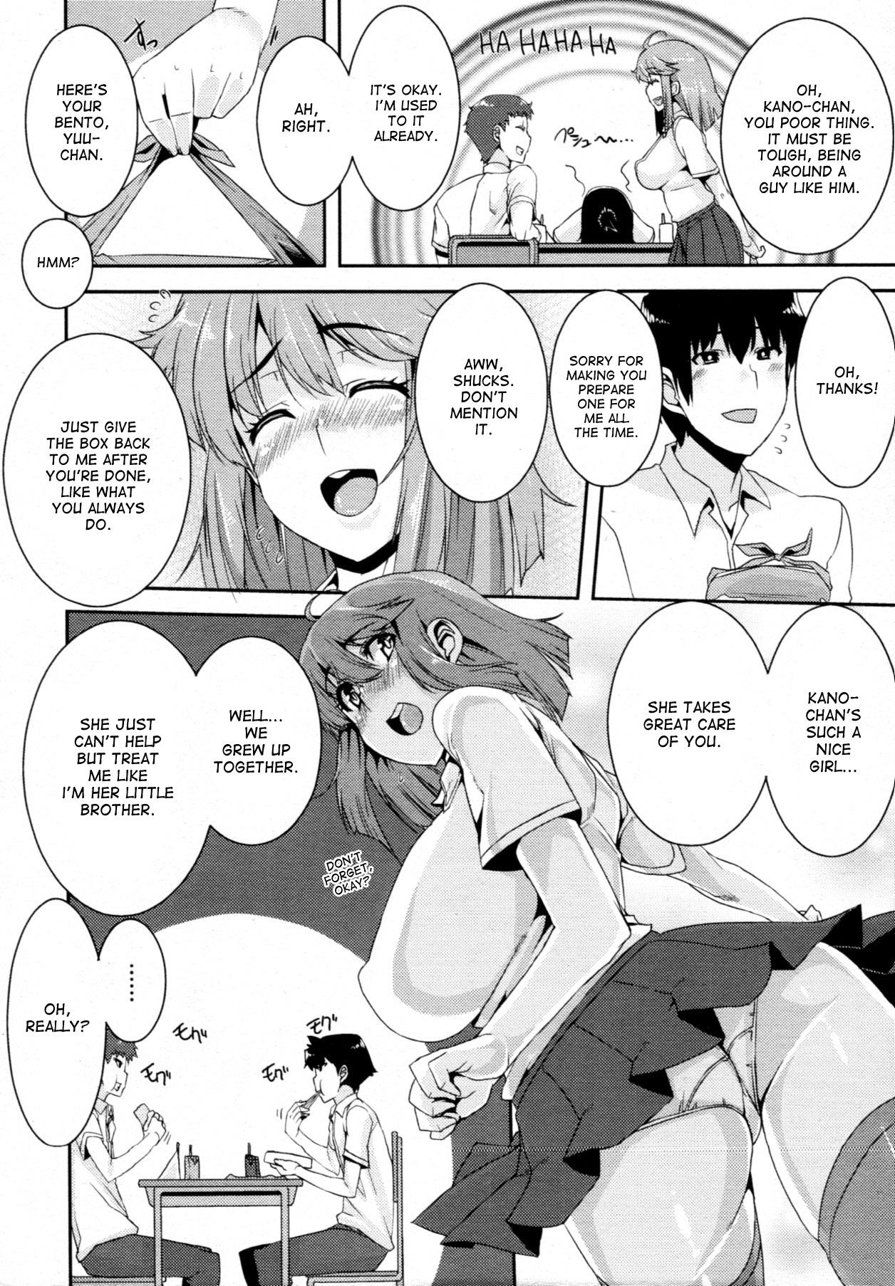 Live Chijo-sama no Jijou | The Perverted Lady's Circumstances Handsome - Page 4
