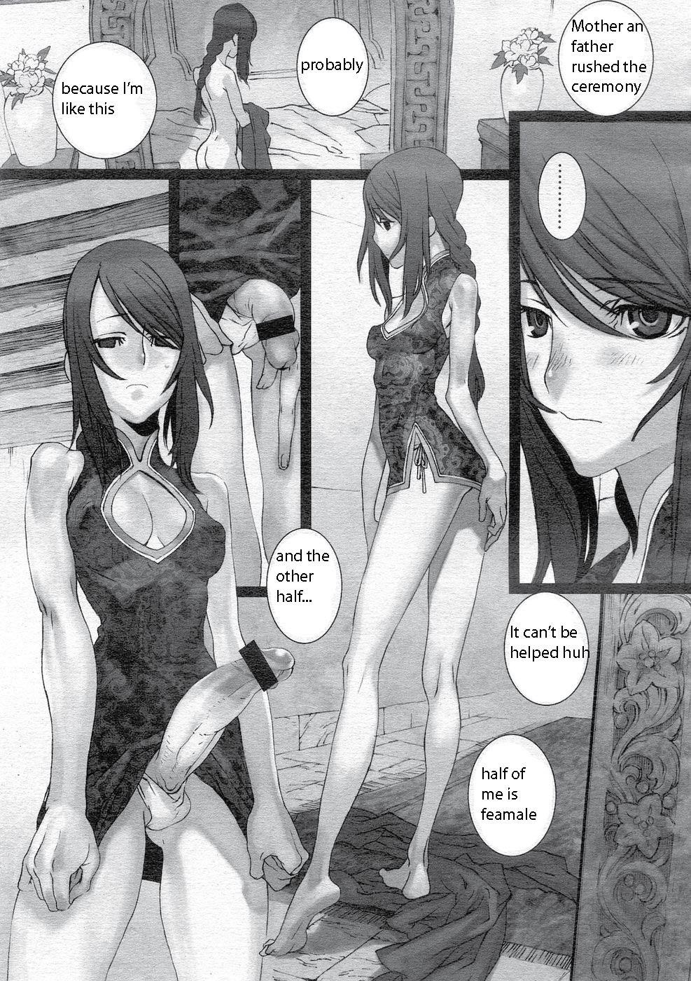 Gay Boysporn Sakuranbo Yuugi | Cherry Game Khmer - Page 5