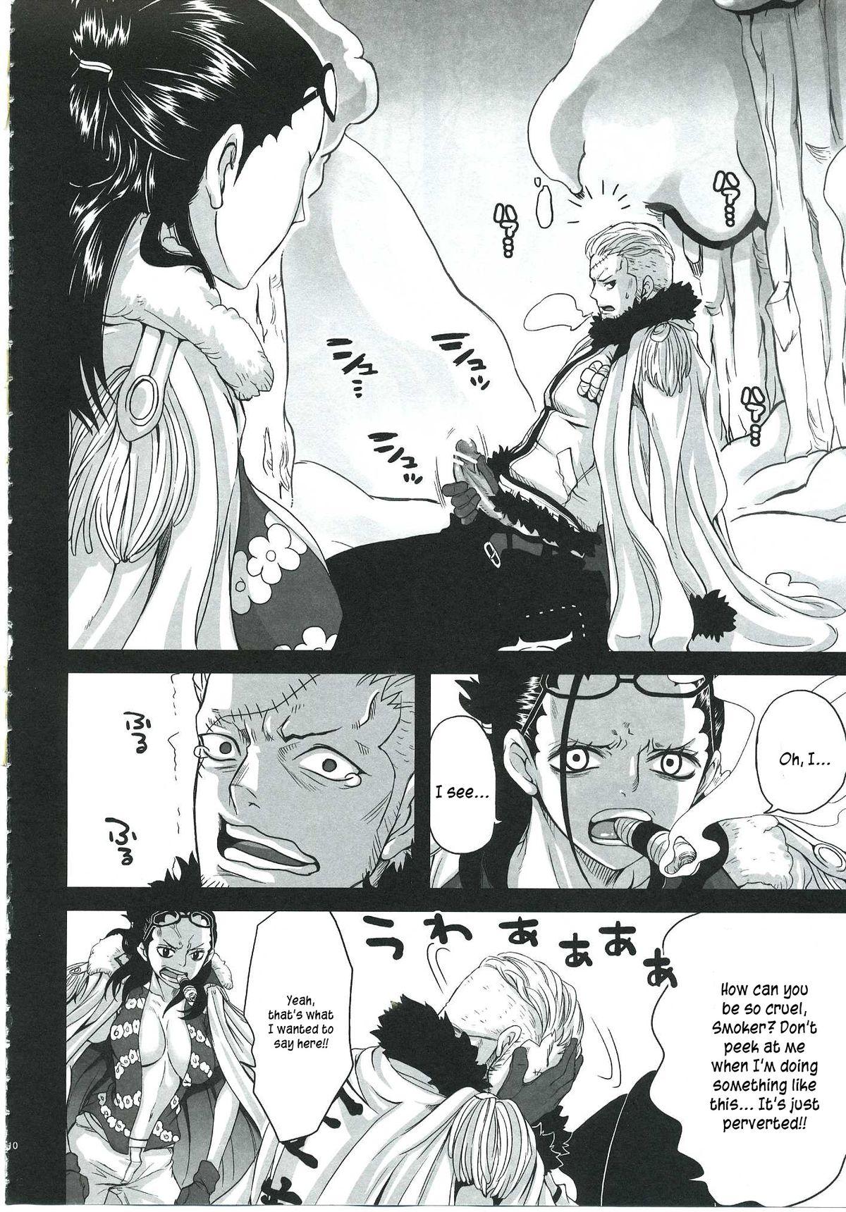 And Exchange - One piece Gemendo - Page 7