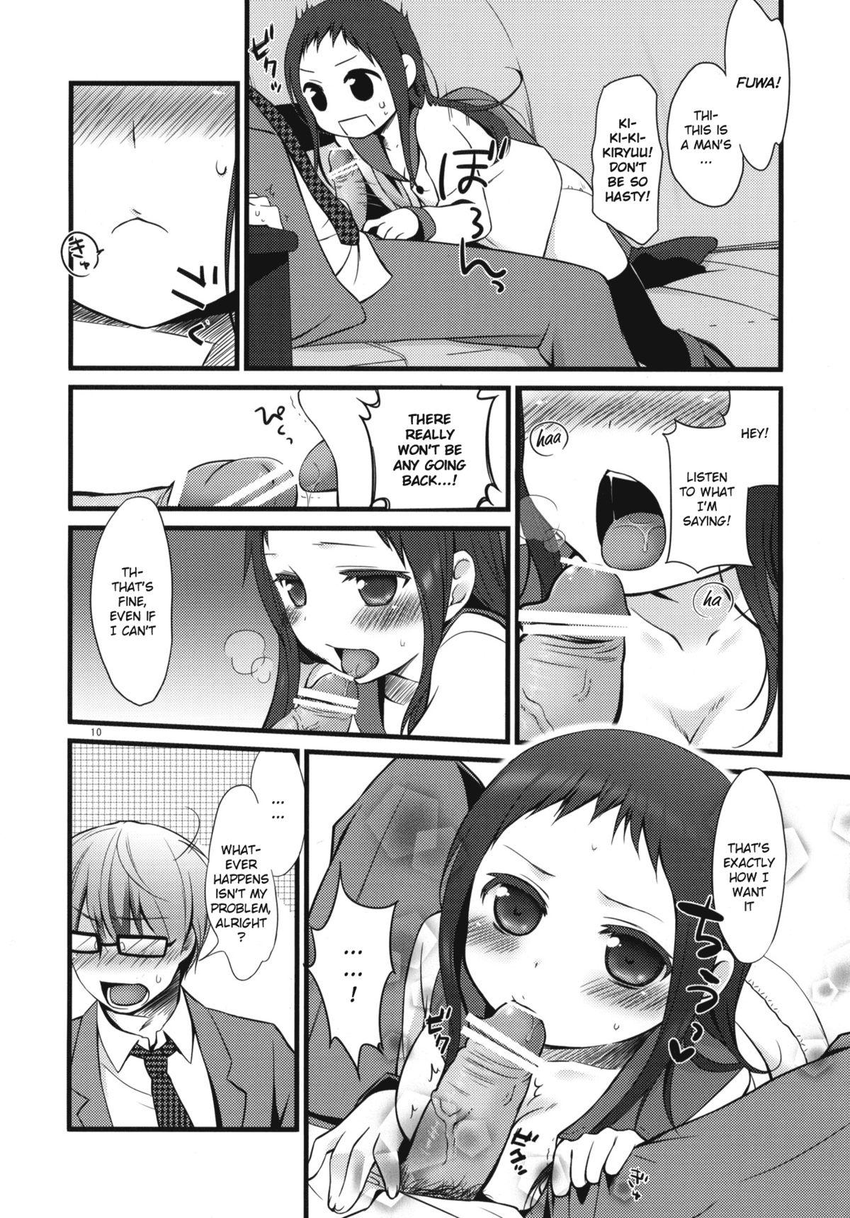 Hot Pussy Sensei to, Ikenai Koto Throat Fuck - Page 9