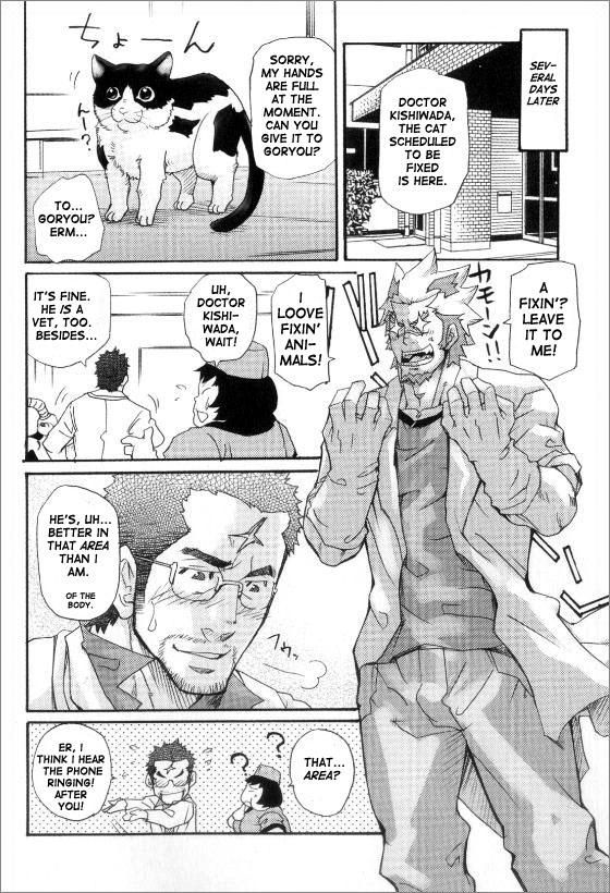 German Kishiwada and Goryou, Animal Hospital Close Up - Page 24