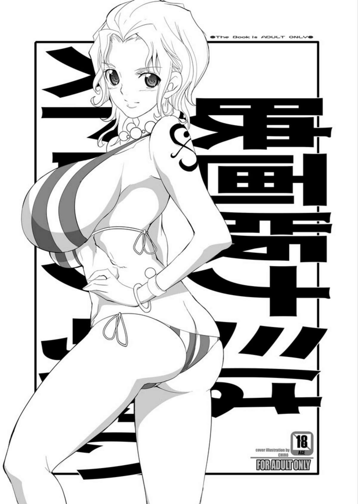 Masturbacion Eigaban Nami wa Strong Kawaii - One piece Butt - Picture 1