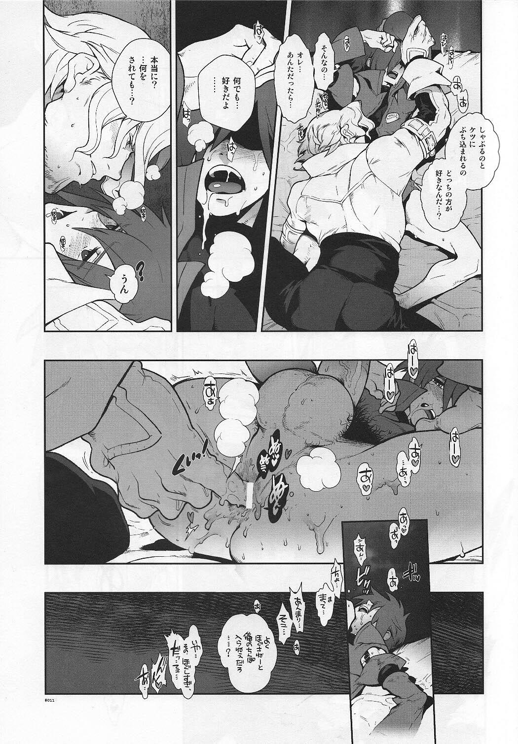 Concha Snowdrop. - Skies of arcadia Whore - Page 11