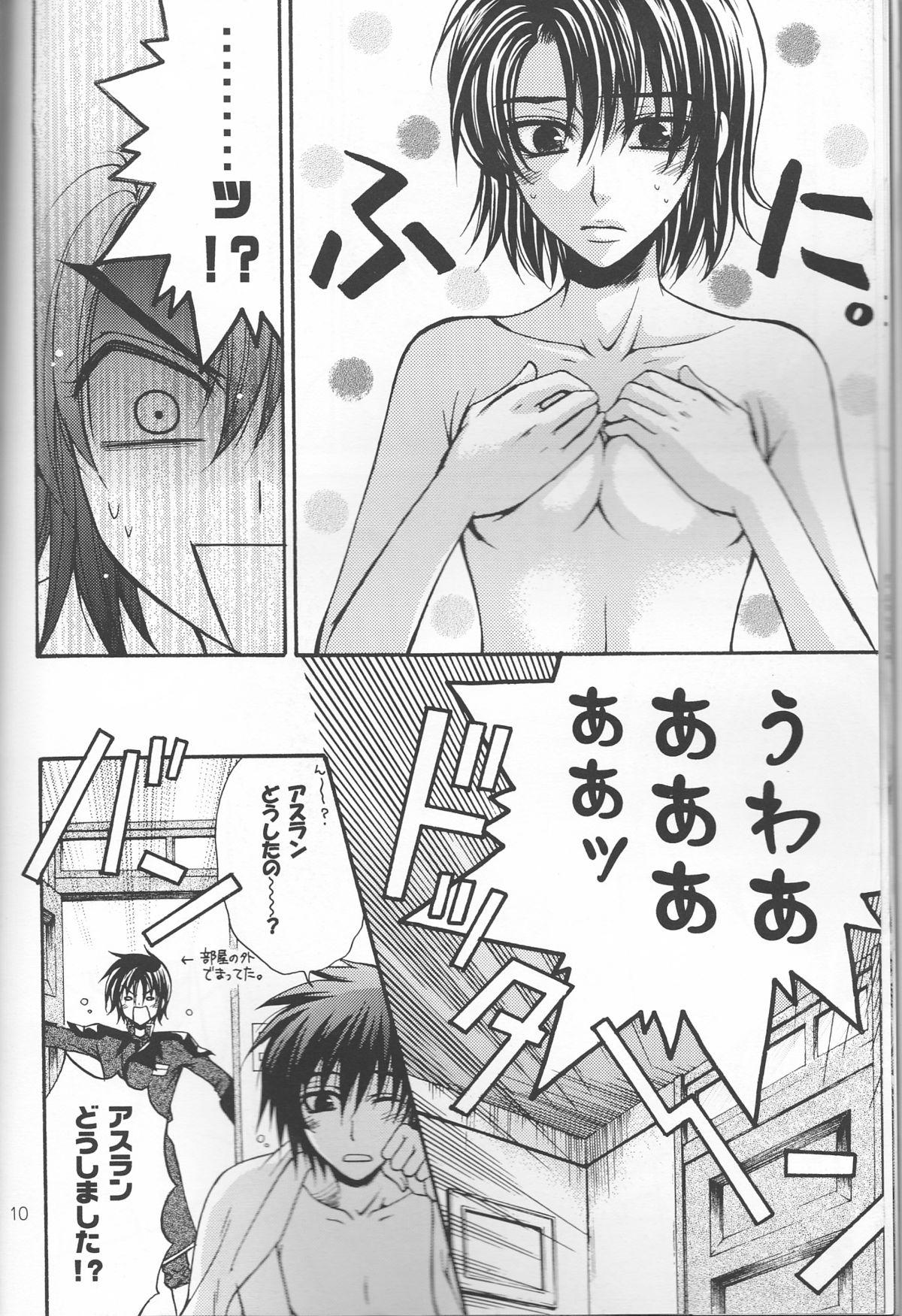 Screaming Ura Athrun. - Gundam seed destiny Hardcorend - Page 10