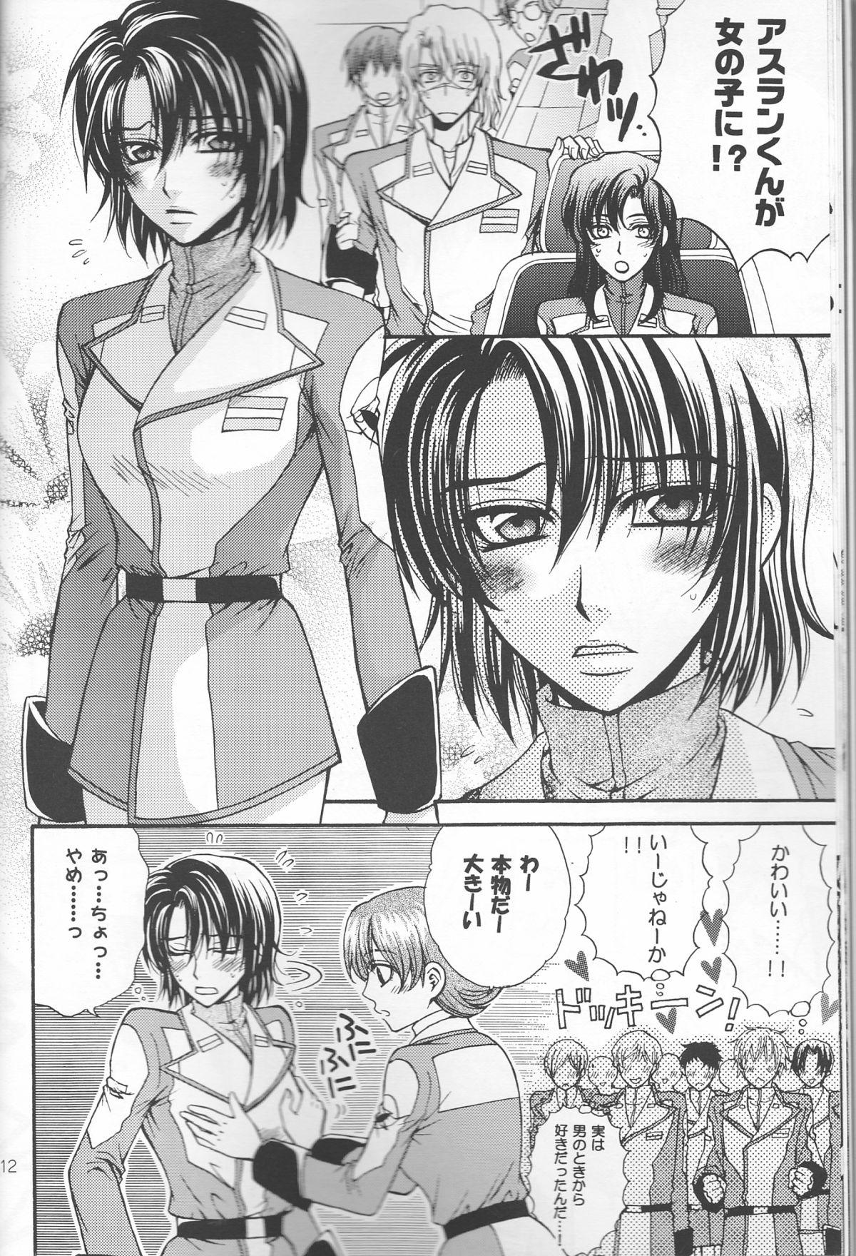 Mature Woman Ura Athrun. - Gundam seed destiny Mother fuck - Page 12