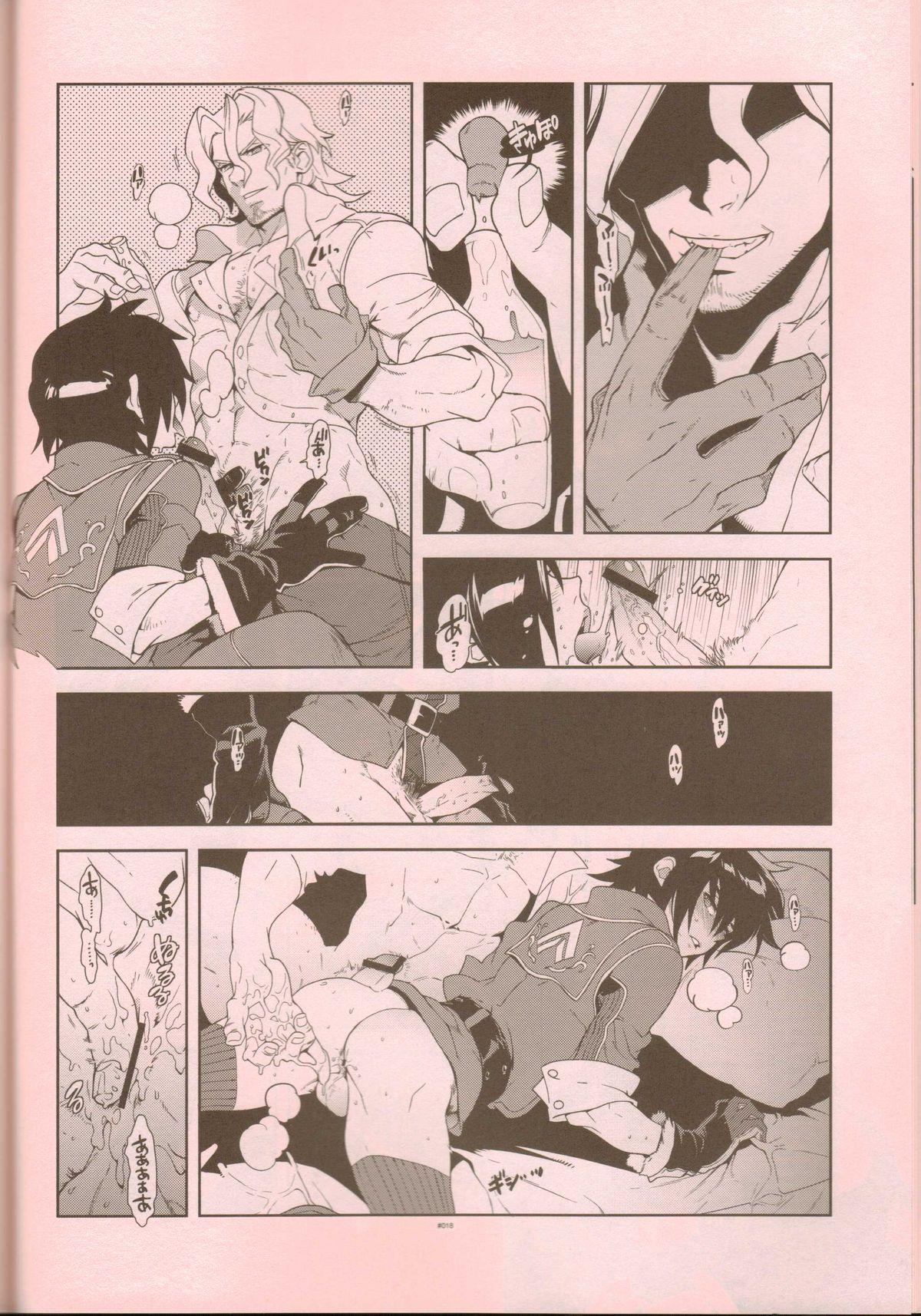 Senjou Niokeru Renai no, Risou to Genjitsu. 16