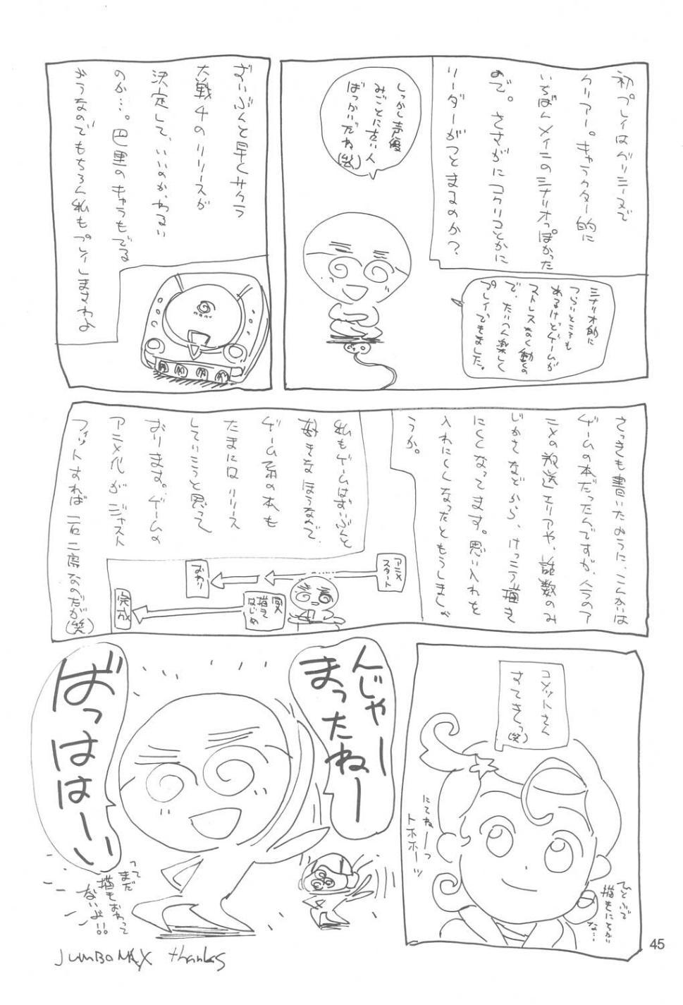Crossdresser Tsubasa Yo, Are Ga Pari No Hi Da - Sakura taisen Classroom - Page 44