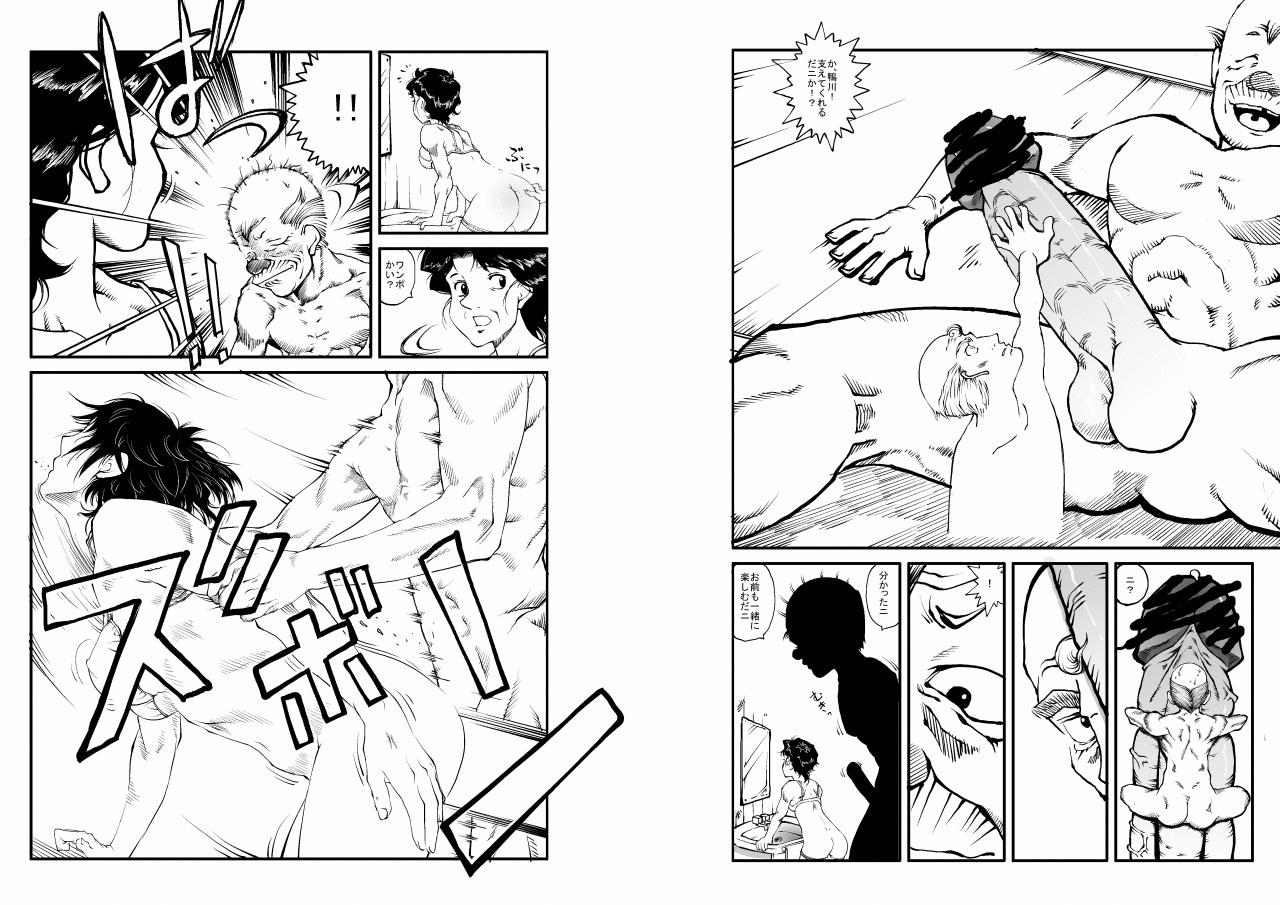 Masturbando Hajime no Ippo no Okaa-san to Neko - Hajime no ippo Gorgeous - Page 4