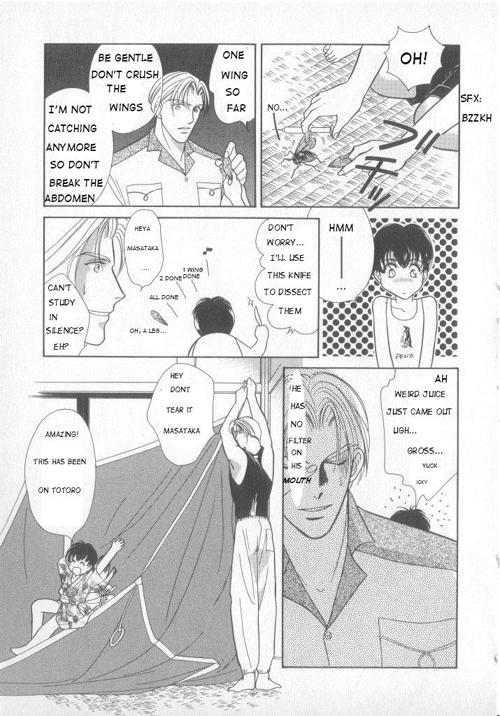 Grandmother Natsuyasumi no Shukudai | Summer Homework Nasty - Page 5