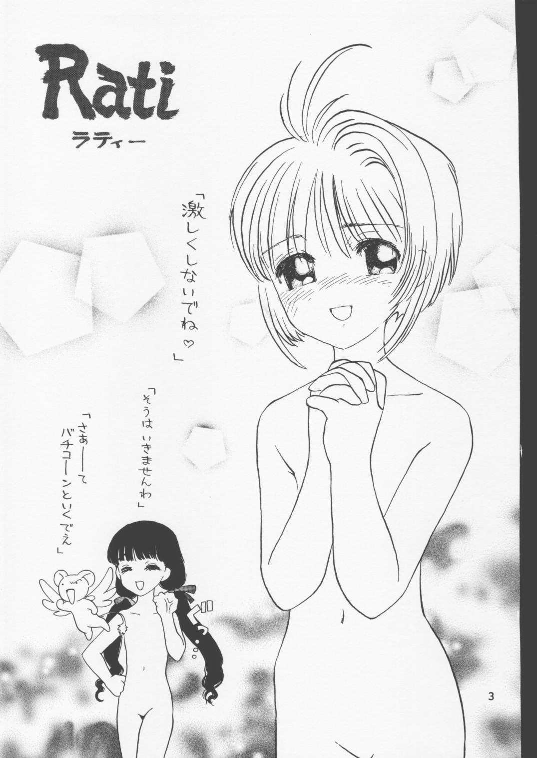 Teenxxx Rati - Cardcaptor sakura Fantasy - Page 2