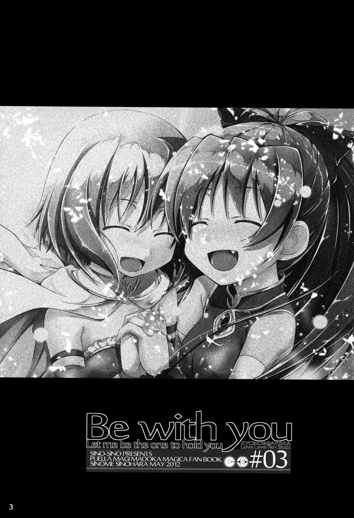 Be with you 1