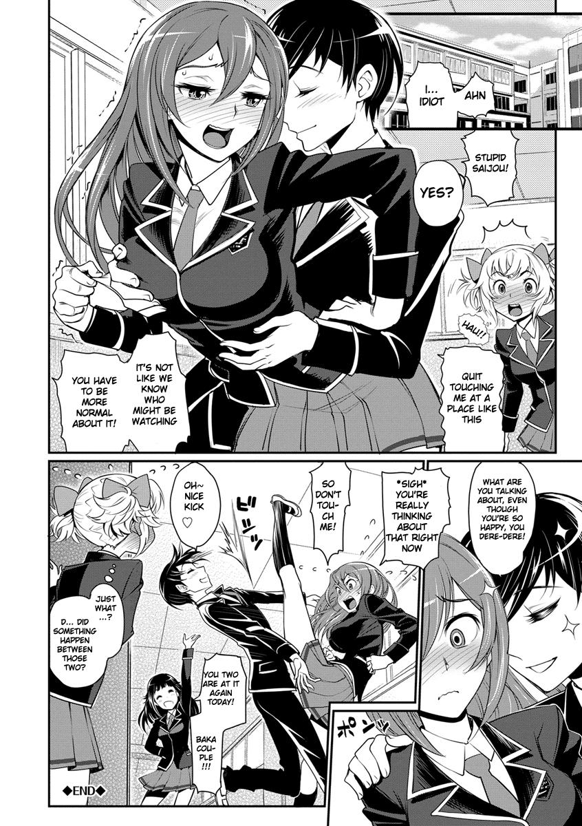 Bigtits [Miyabi] Junjou Shoujo Et Cetera - Pure-hearted Girl Et Cetera Ch. 1 [English] Flash - Page 27