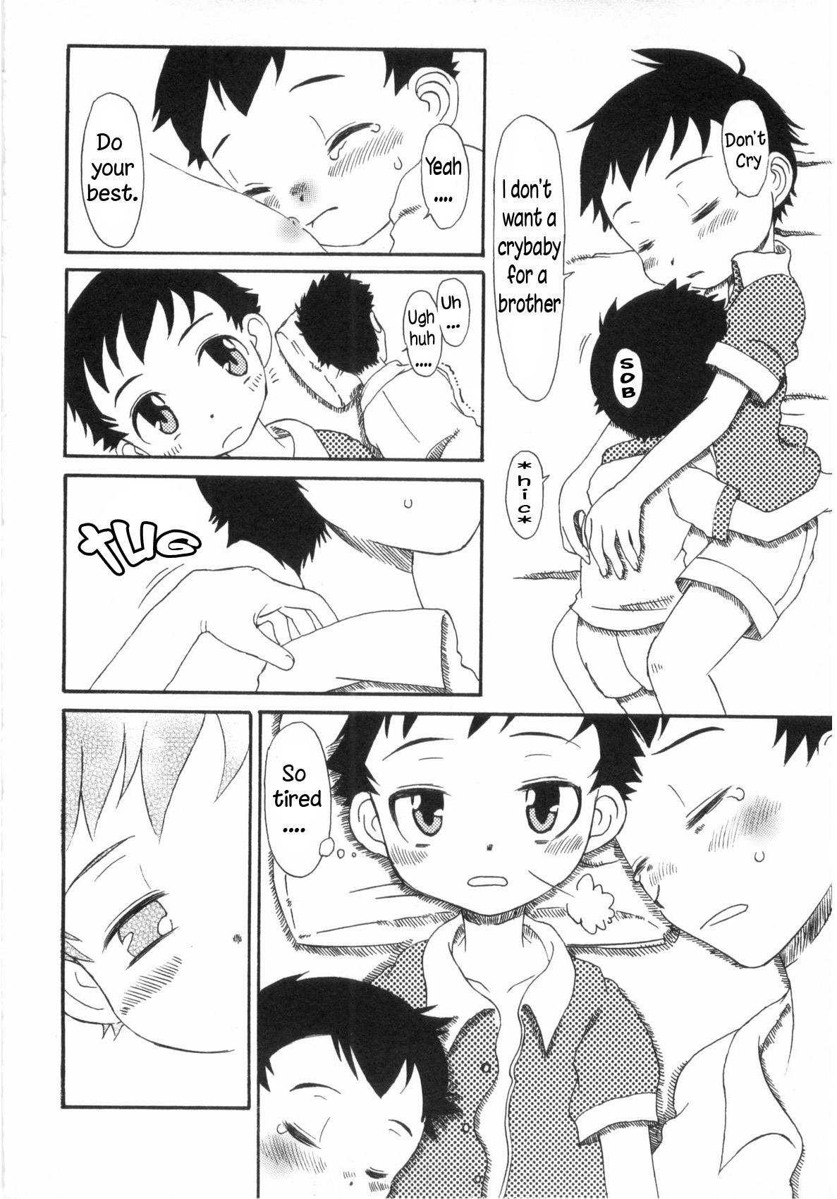 Black Akegata no Kawa Brother Sister - Page 12