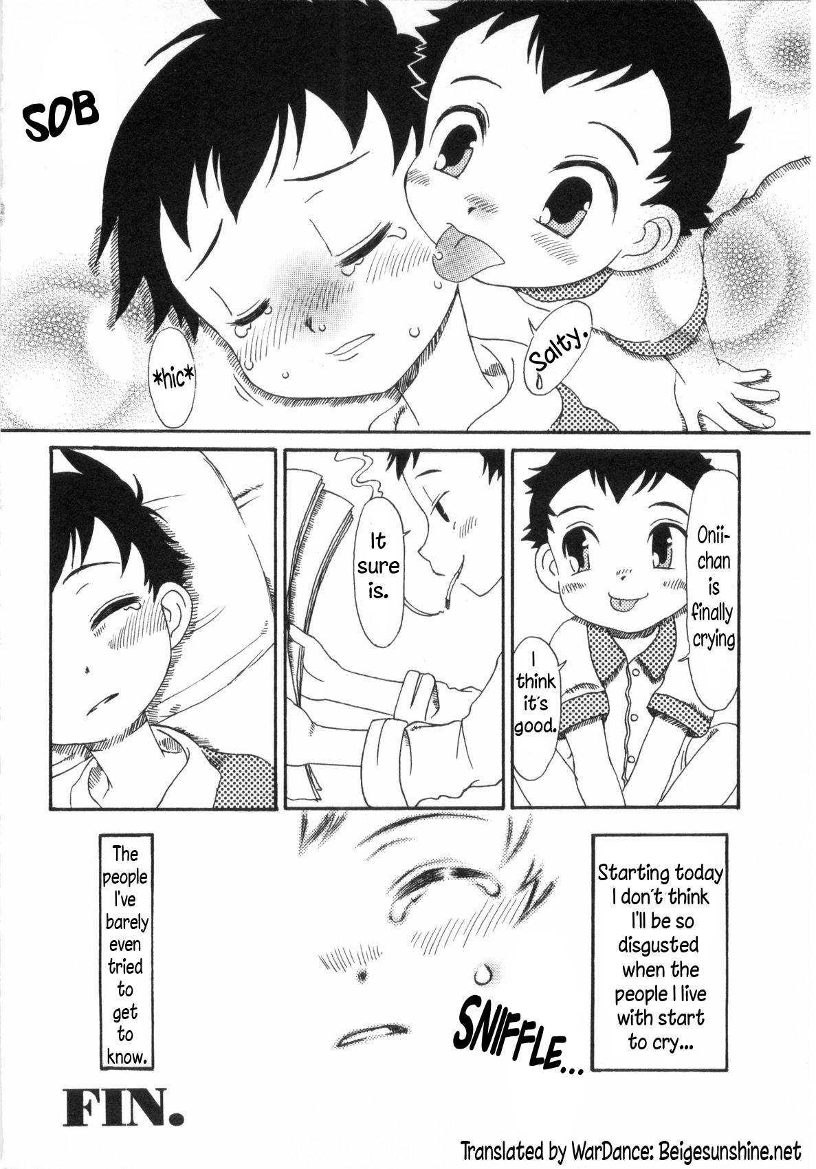 Hotfuck Akegata no Kawa Ex Girlfriends - Page 16