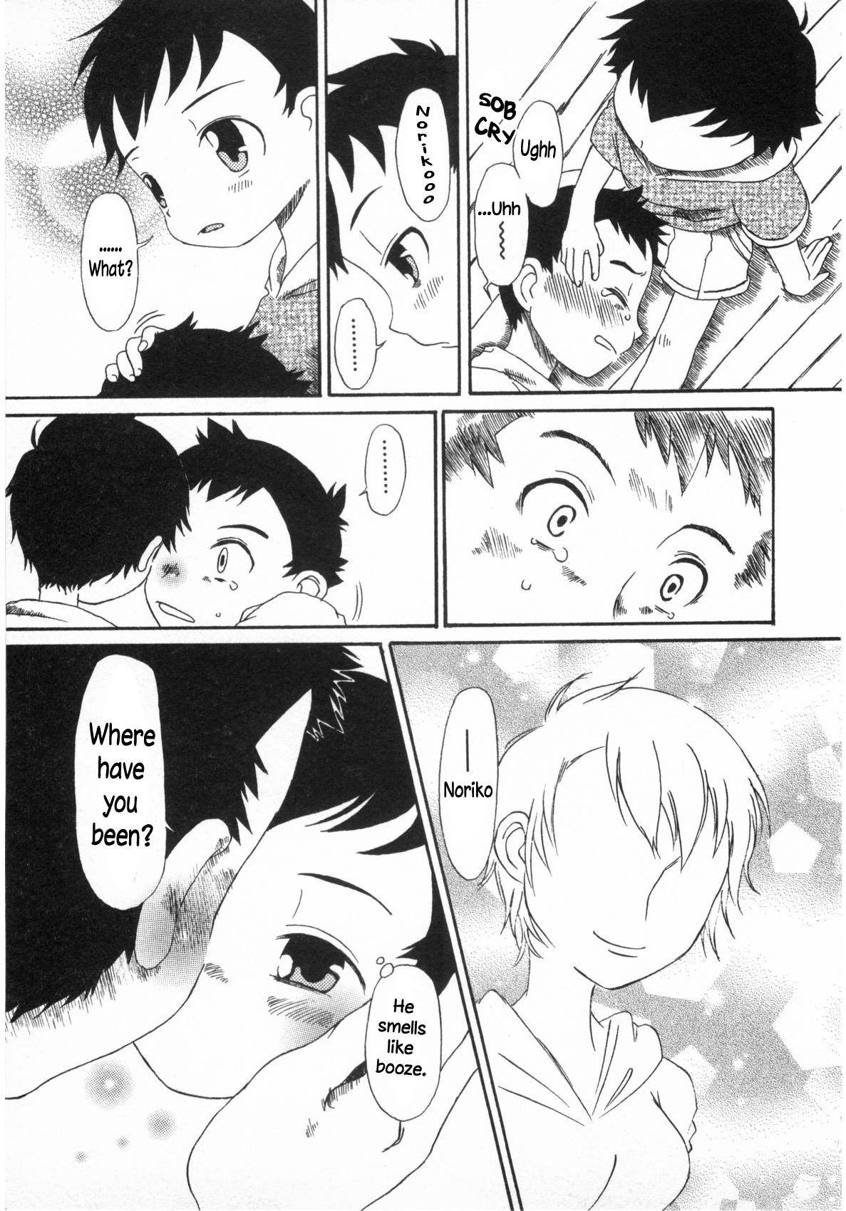Hotfuck Akegata no Kawa Ex Girlfriends - Page 3