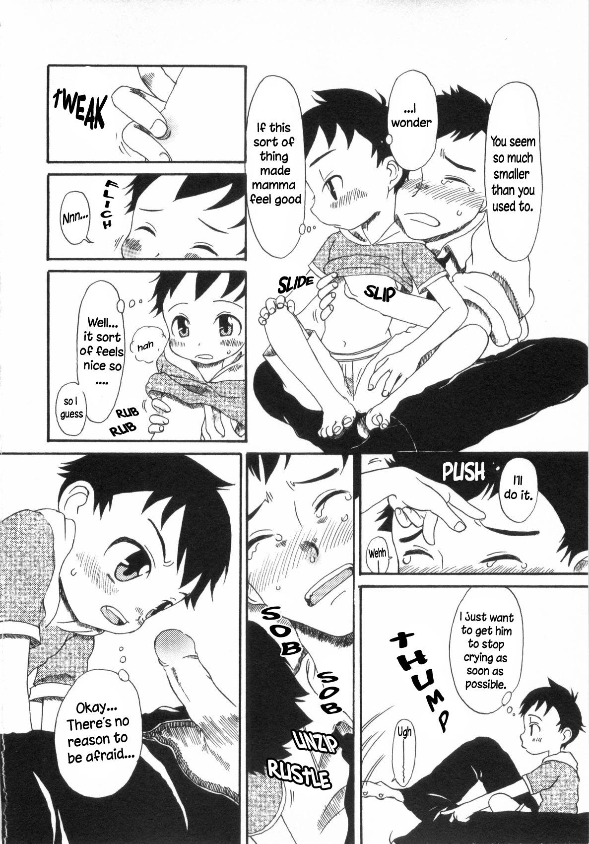 Stroking Akegata no Kawa Bunduda - Page 4