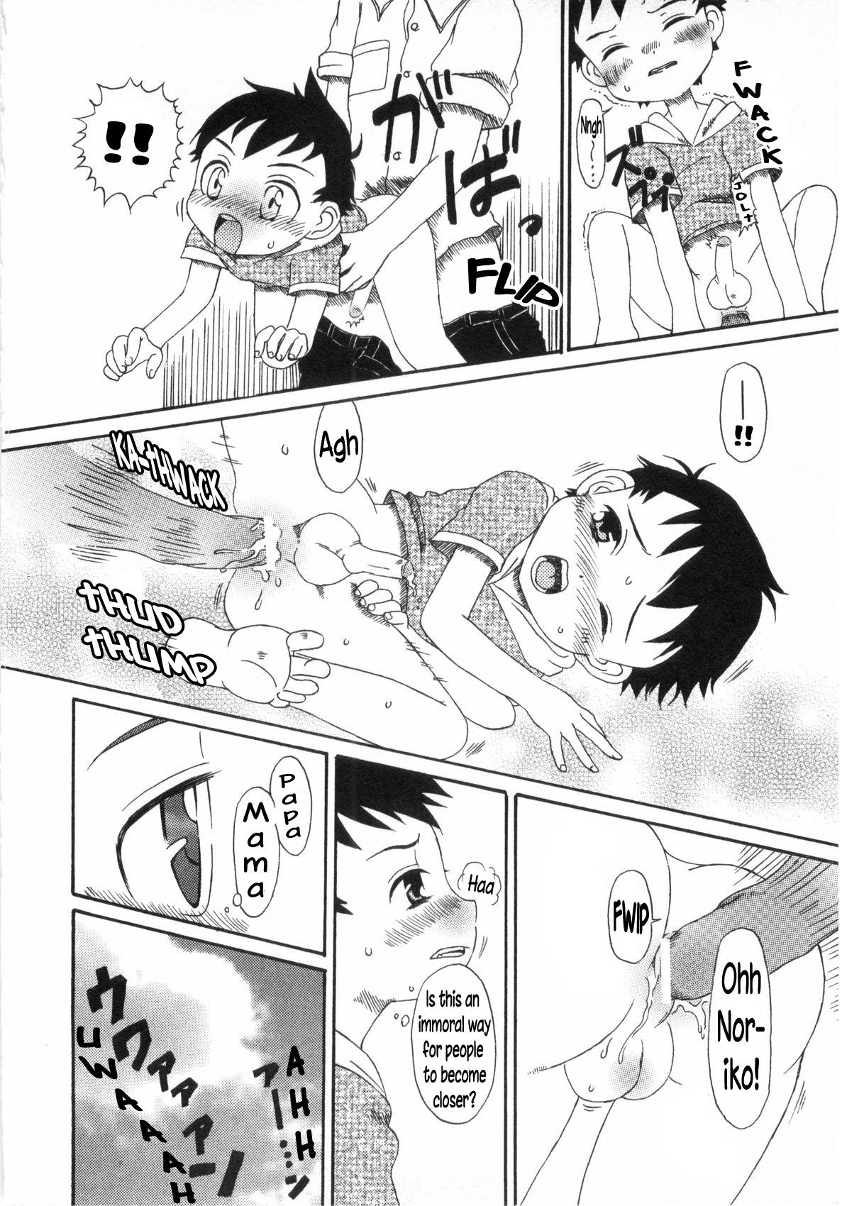 Stroking Akegata no Kawa Bunduda - Page 6
