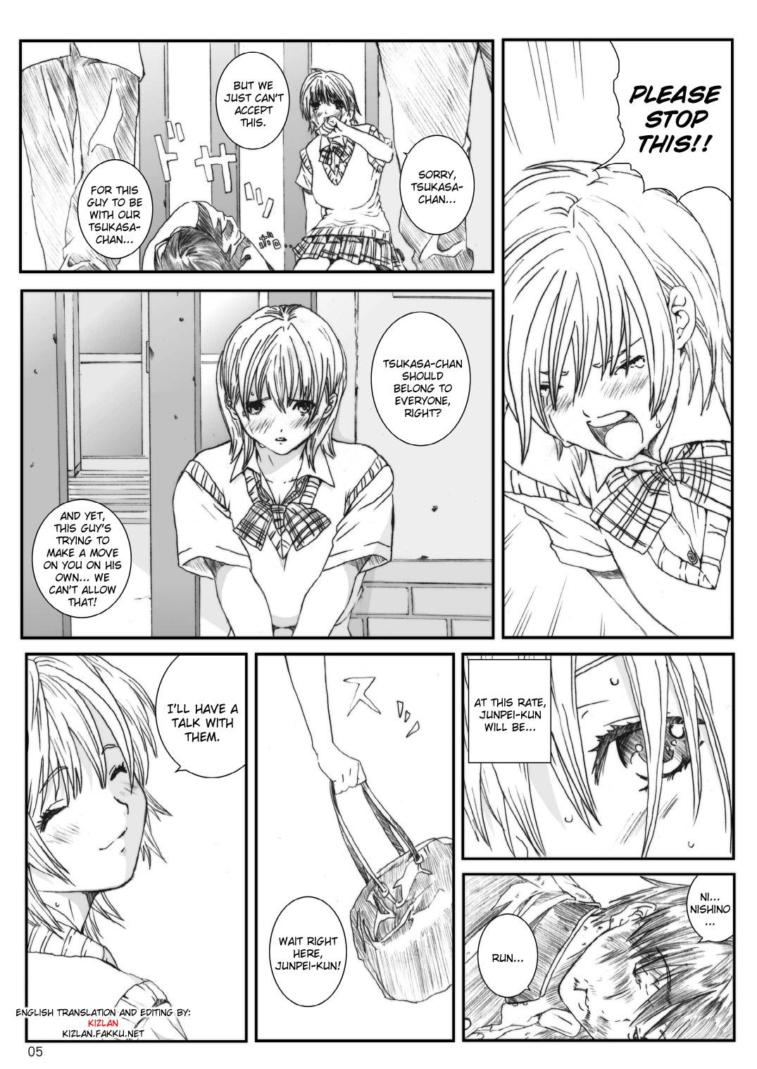 Room Kuusou Zikken Ichigo Vol.3 - Ichigo 100 Step Mom - Page 4