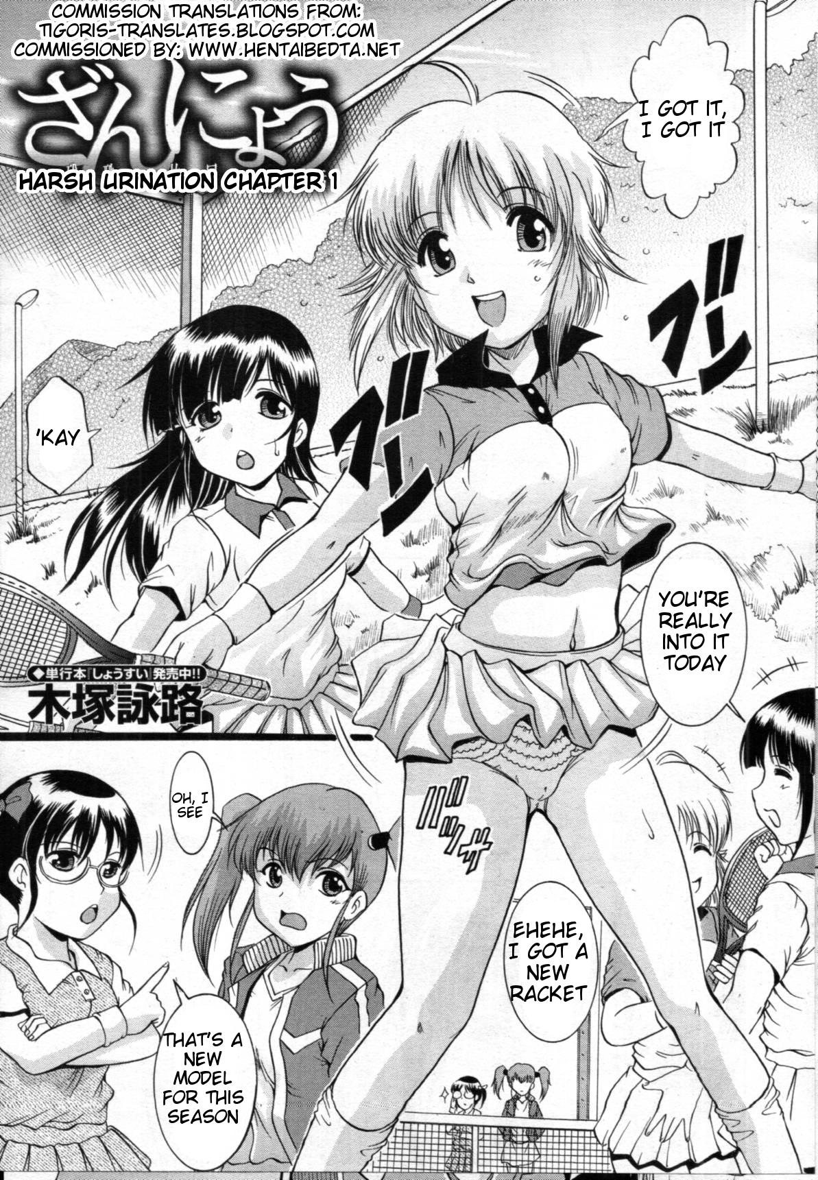 Latina [Kizuka Eiji] Zannyou - A Harsh Urination - Ch.1 -English- (Hentai Bedta) Amature Porn - Page 1
