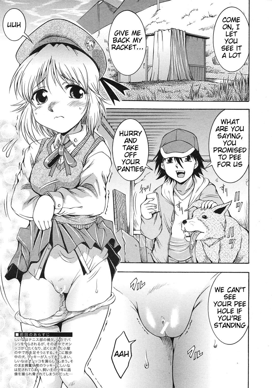 Gay Friend [Kizuka Eiji] Zannyou - A Harsh Urination - Ch.1 -English- (Hentai Bedta) Amateur Blow Job - Page 23