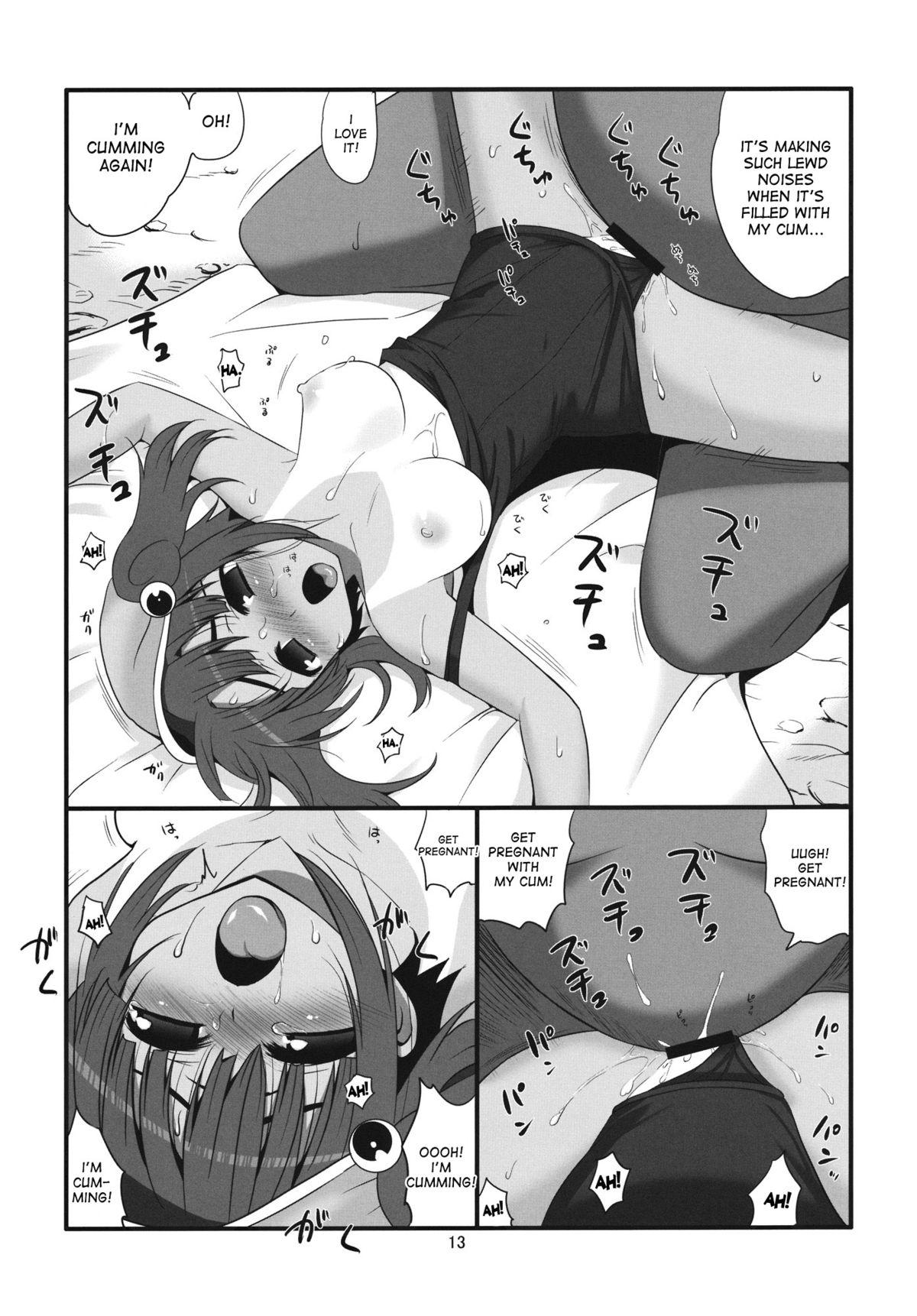 Panocha Hiyake ga H na Kappa Musume - Touhou project Ameture Porn - Page 12