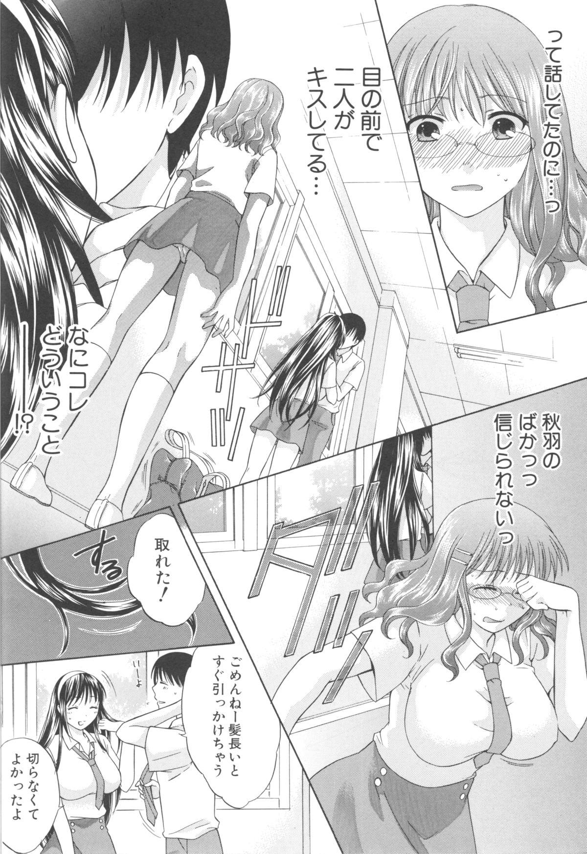 Double Penetration Hachigatu, Kanojo wa Uso wo tsuku. Tight Pussy Fucked - Page 8