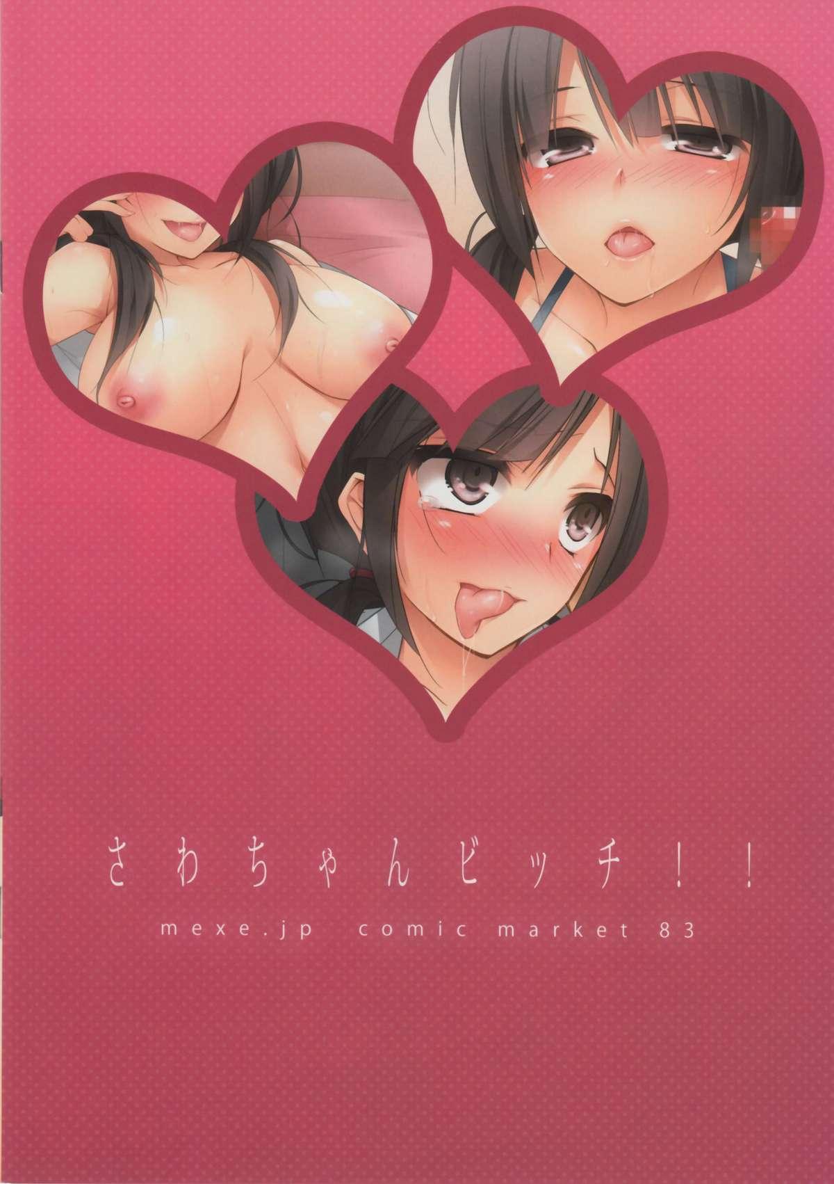 Exhibition Sawa-chan Bitch!! - Tari tari 8teenxxx - Page 12