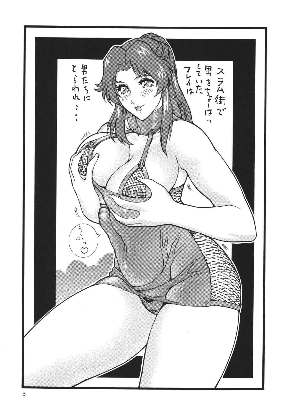 Blows Okachimentaiko DESTINY - Gundam seed destiny Gundam seed Zeta gundam Okusama wa mahou shoujo Balls - Page 5