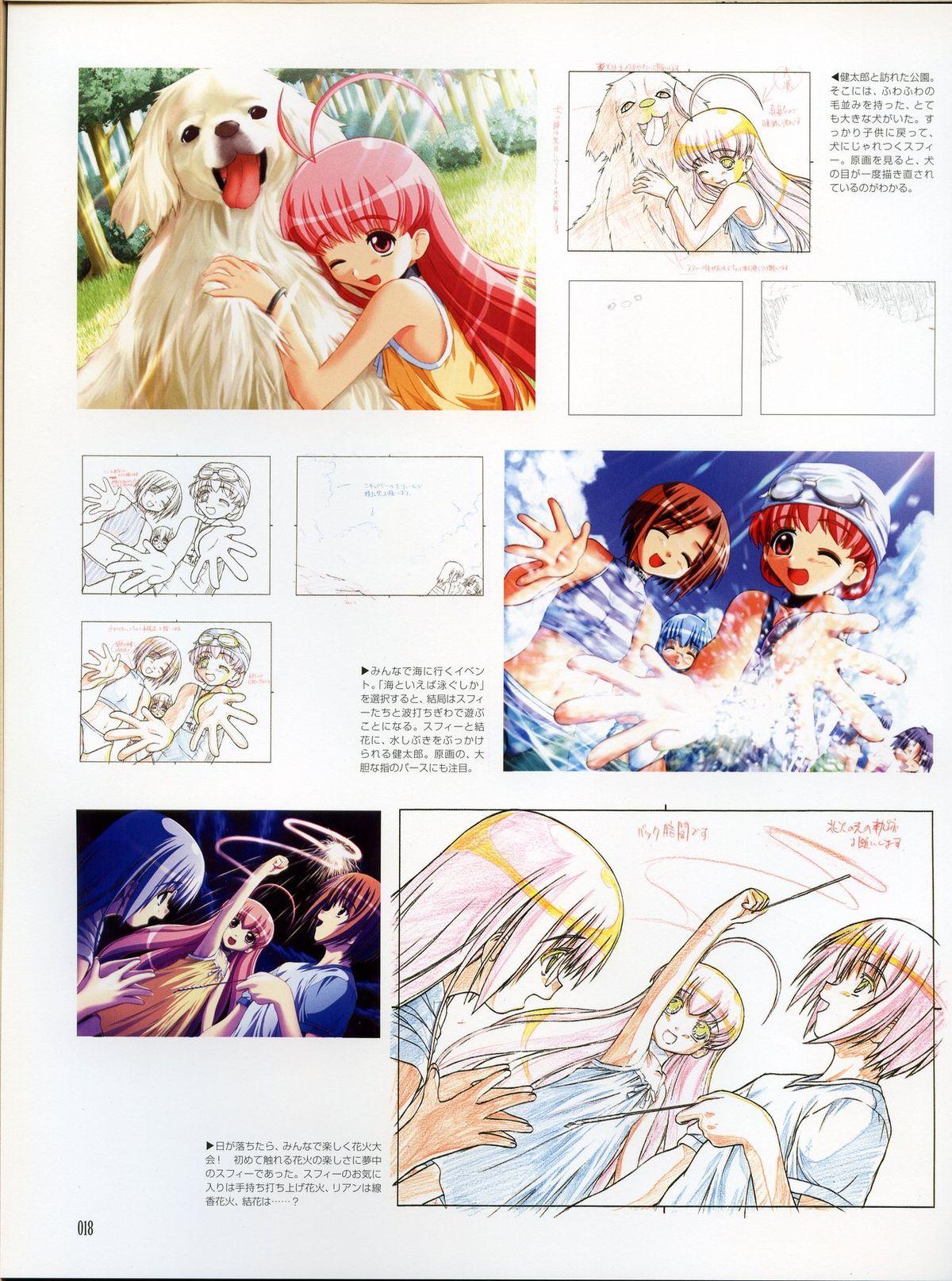 Magical Antique Official Artworks 16