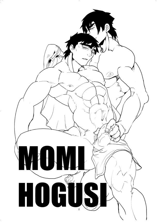 Hand MOMIHOGUSI Orgy - Picture 3