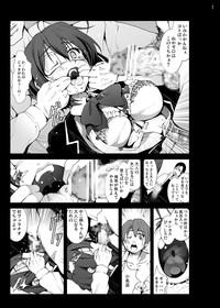 Takanashi Rikka o Nakisakebu made Rape Shitai! 6