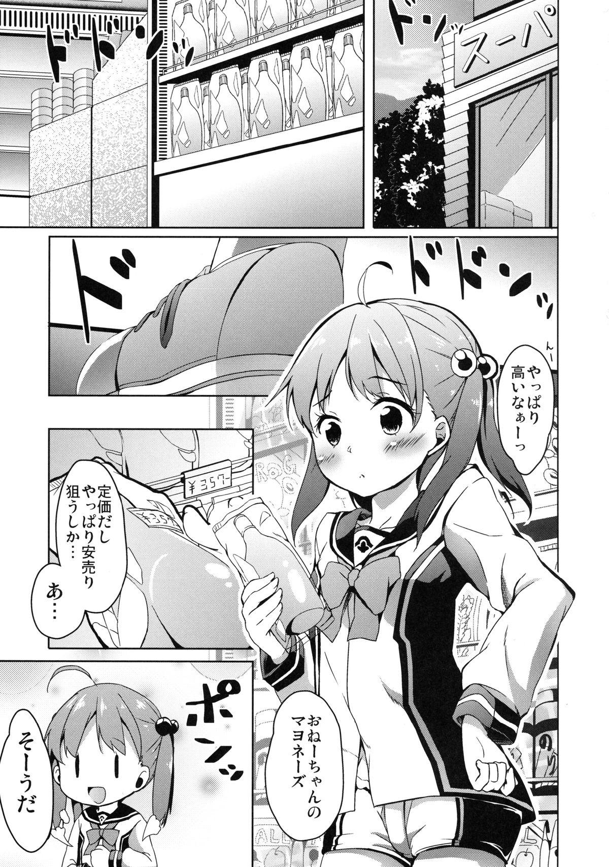18 Year Old Momotto Motto Operation - Vividred operation Real Amateur - Page 5