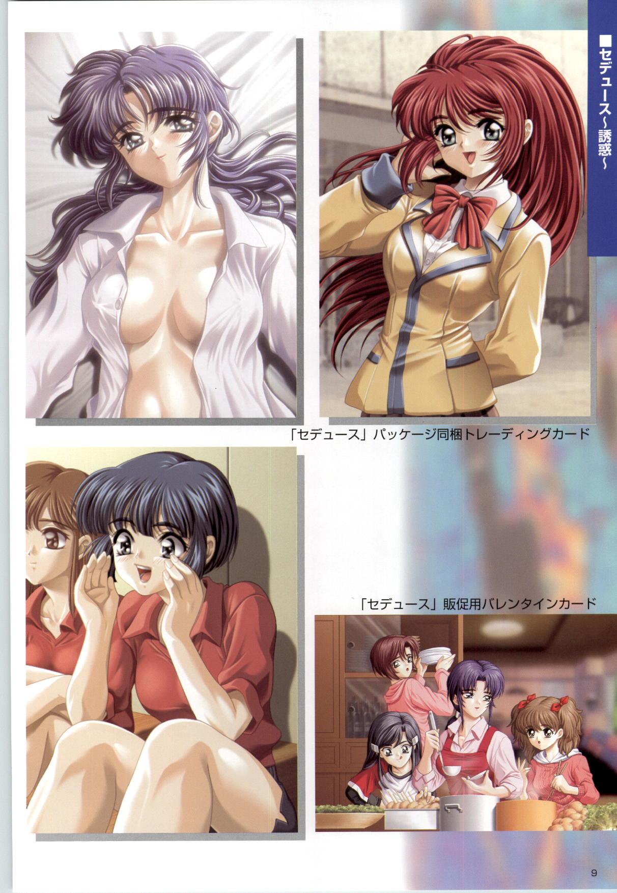 [Kinmedai Pink] ACTRESS Collection Kizuna + Seduce ~Yuuwaku~ + Hoshi no Pierce Computer Graphics & Original Pictures 9