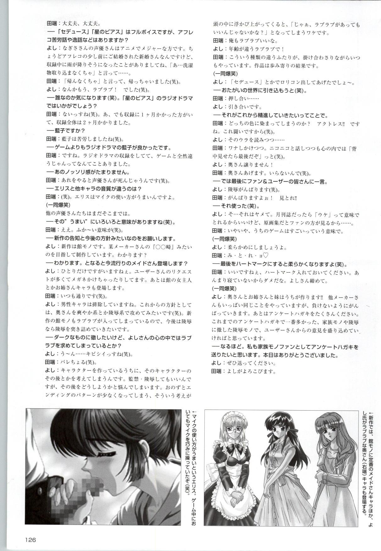 [Kinmedai Pink] ACTRESS Collection Kizuna + Seduce ~Yuuwaku~ + Hoshi no Pierce Computer Graphics & Original Pictures 126