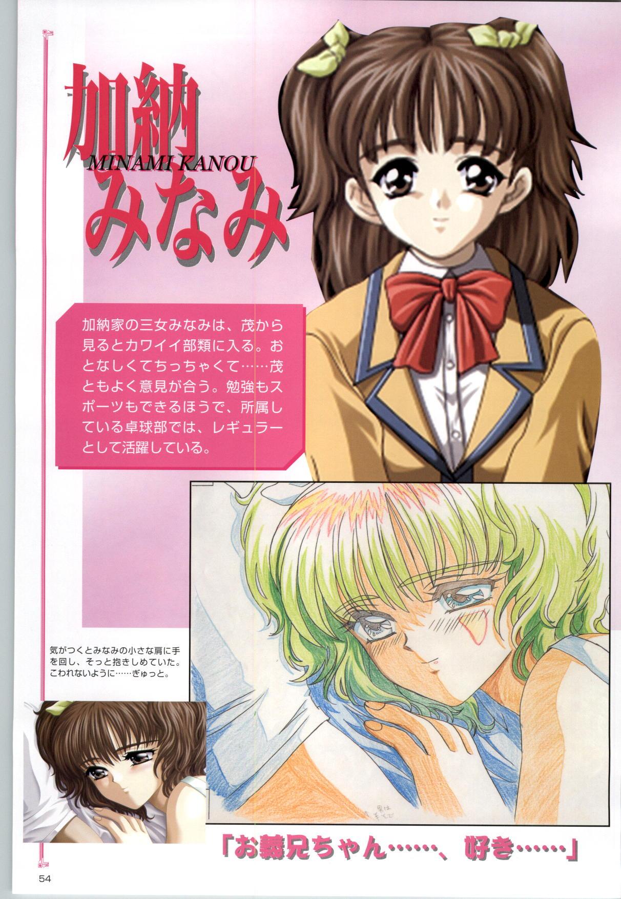 [Kinmedai Pink] ACTRESS Collection Kizuna + Seduce ~Yuuwaku~ + Hoshi no Pierce Computer Graphics & Original Pictures 54