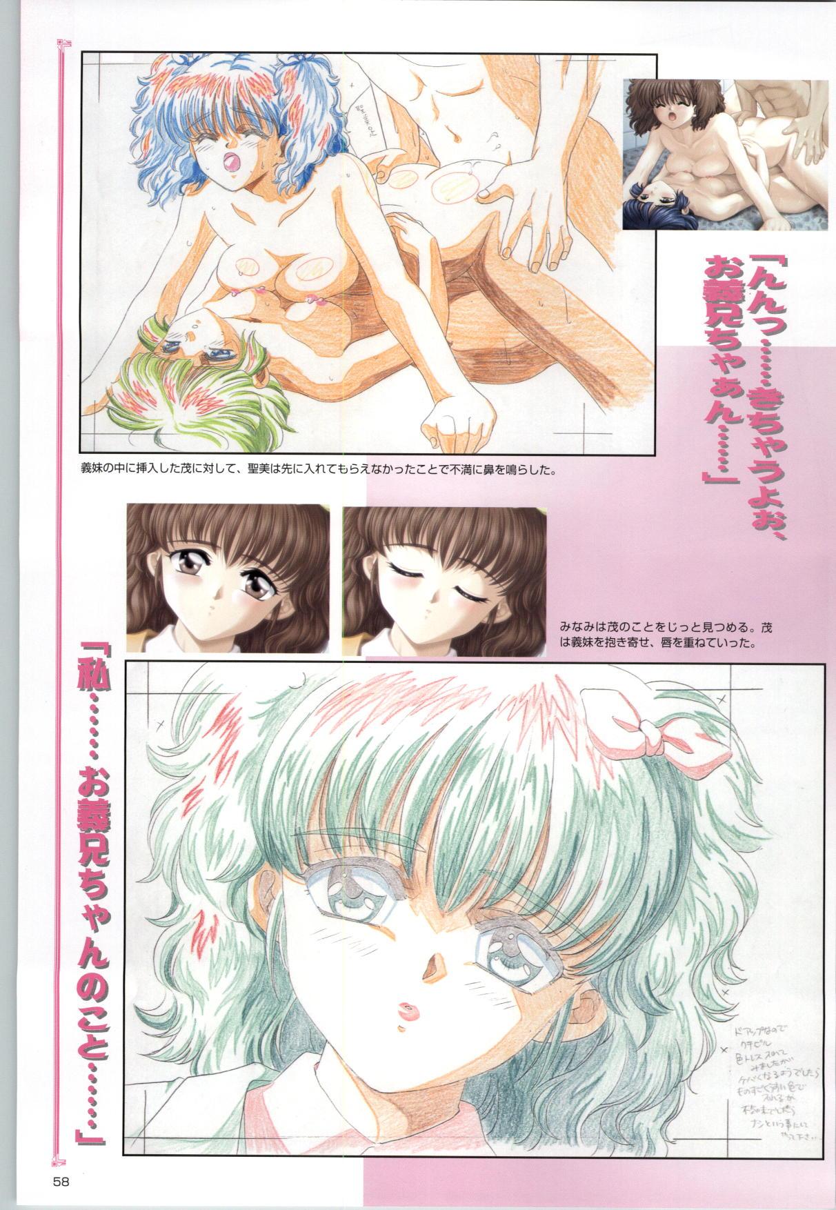 [Kinmedai Pink] ACTRESS Collection Kizuna + Seduce ~Yuuwaku~ + Hoshi no Pierce Computer Graphics & Original Pictures 58
