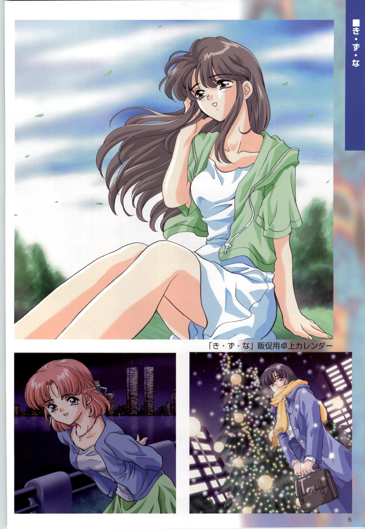 [Kinmedai Pink] ACTRESS Collection Kizuna + Seduce ~Yuuwaku~ + Hoshi no Pierce Computer Graphics & Original Pictures 5